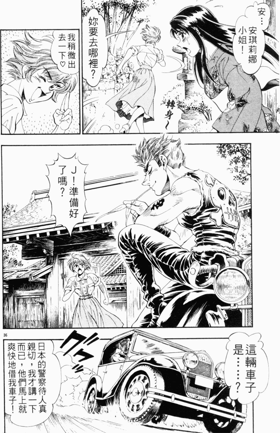 第138页