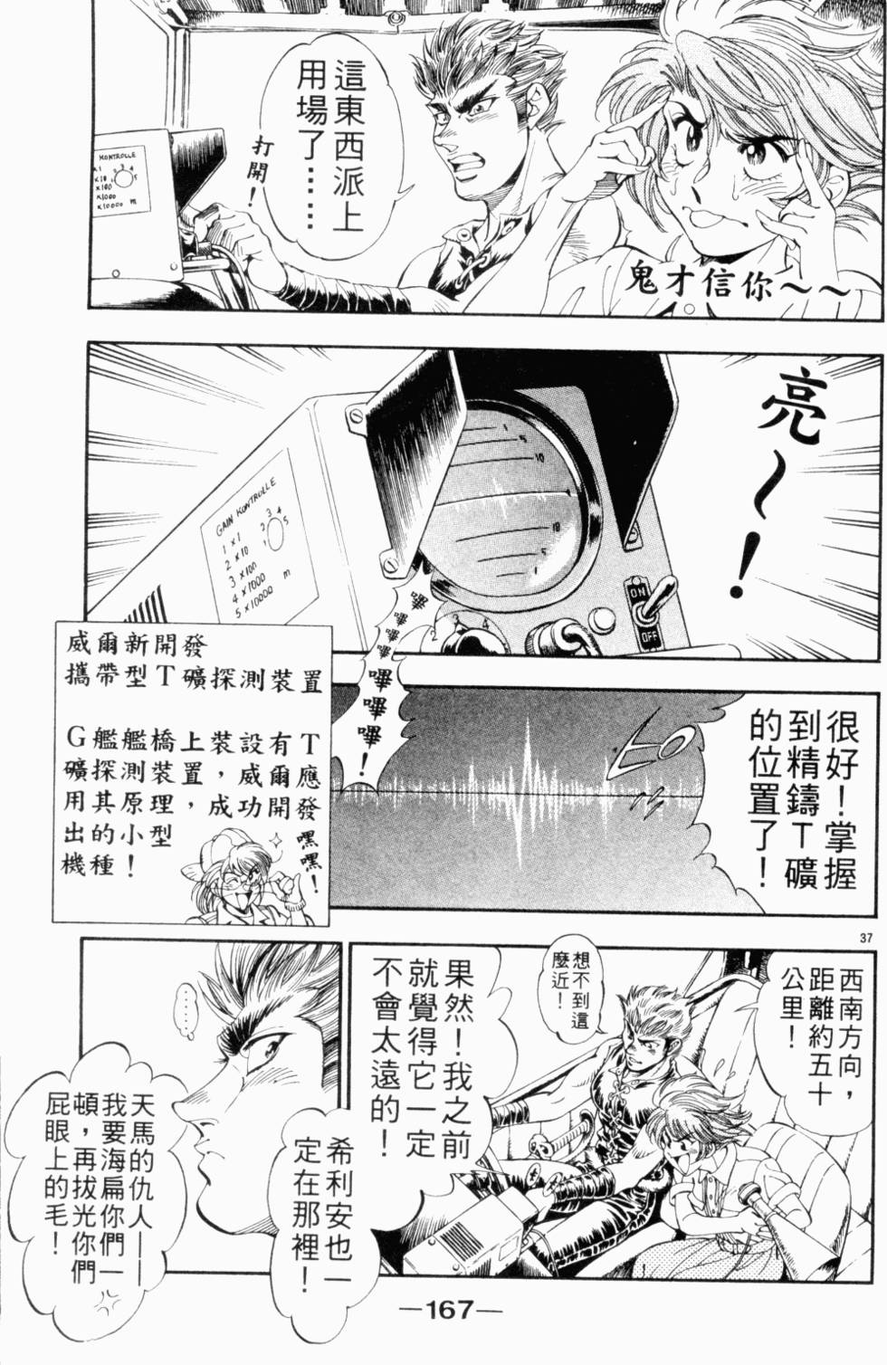 第139页