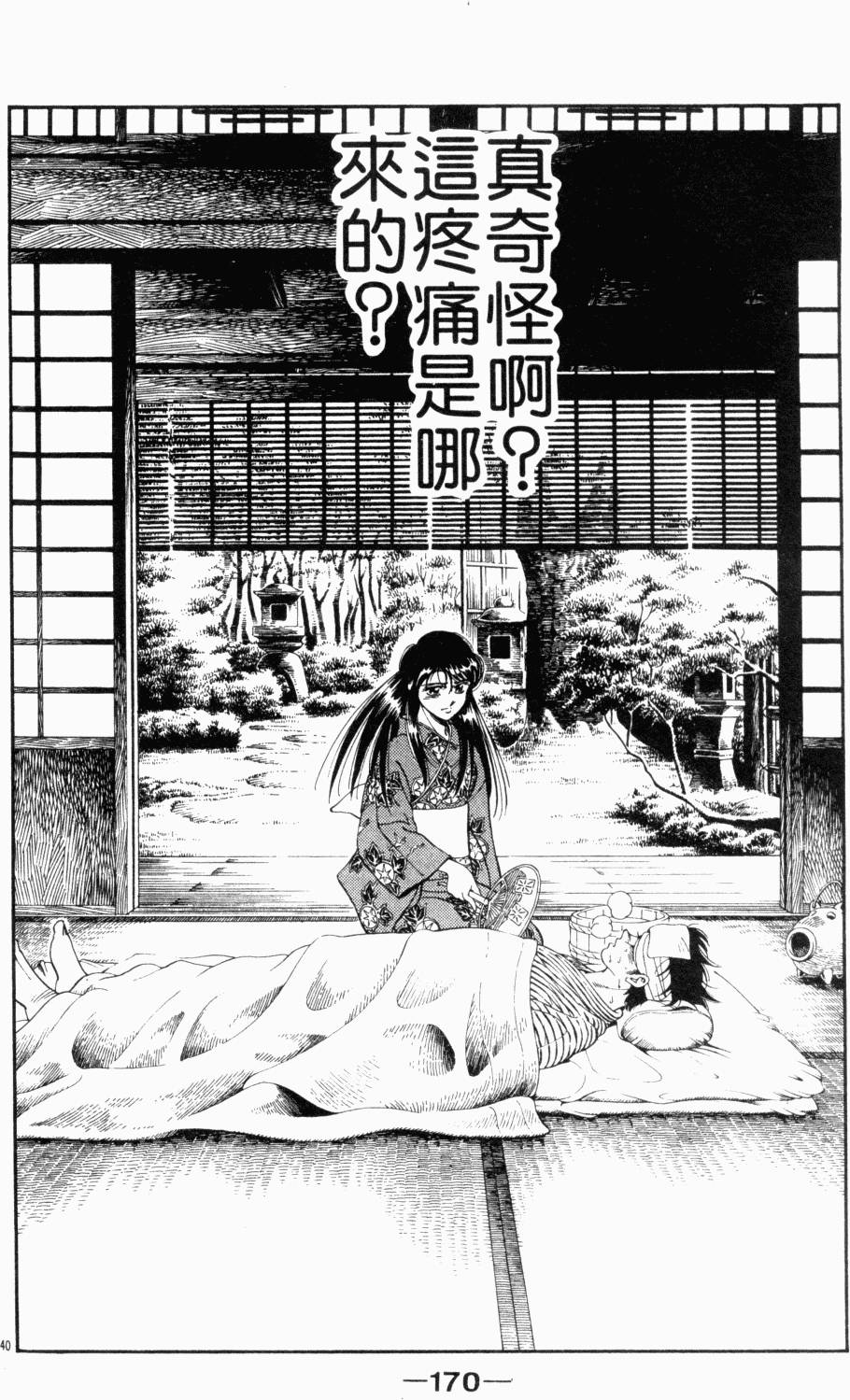 第142页