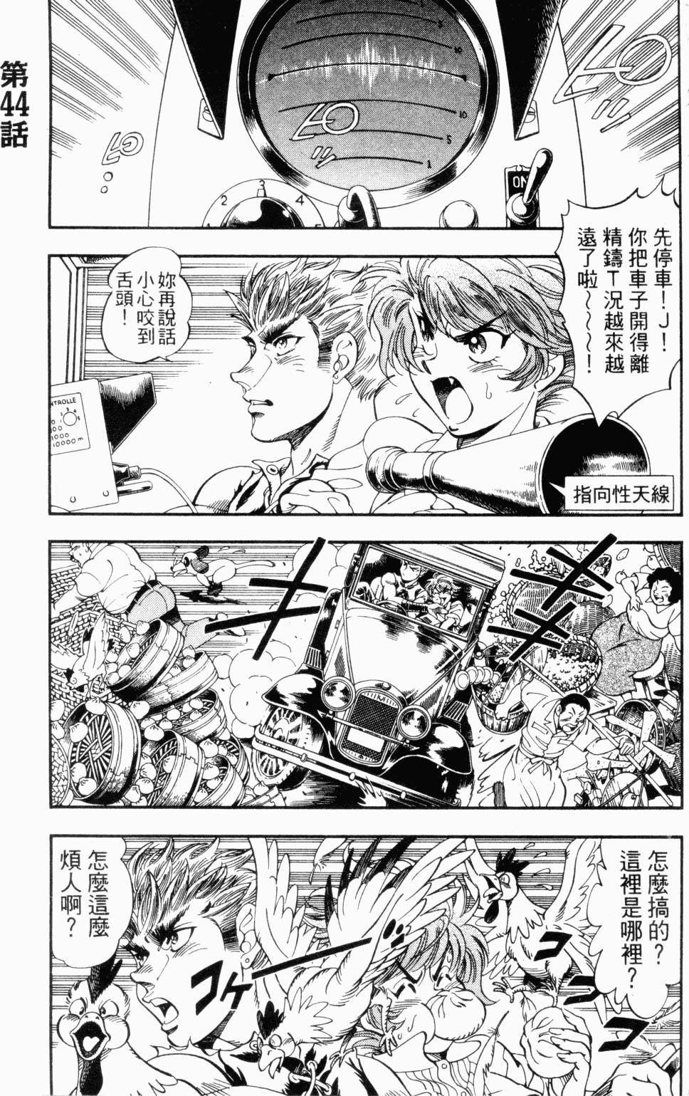第143页