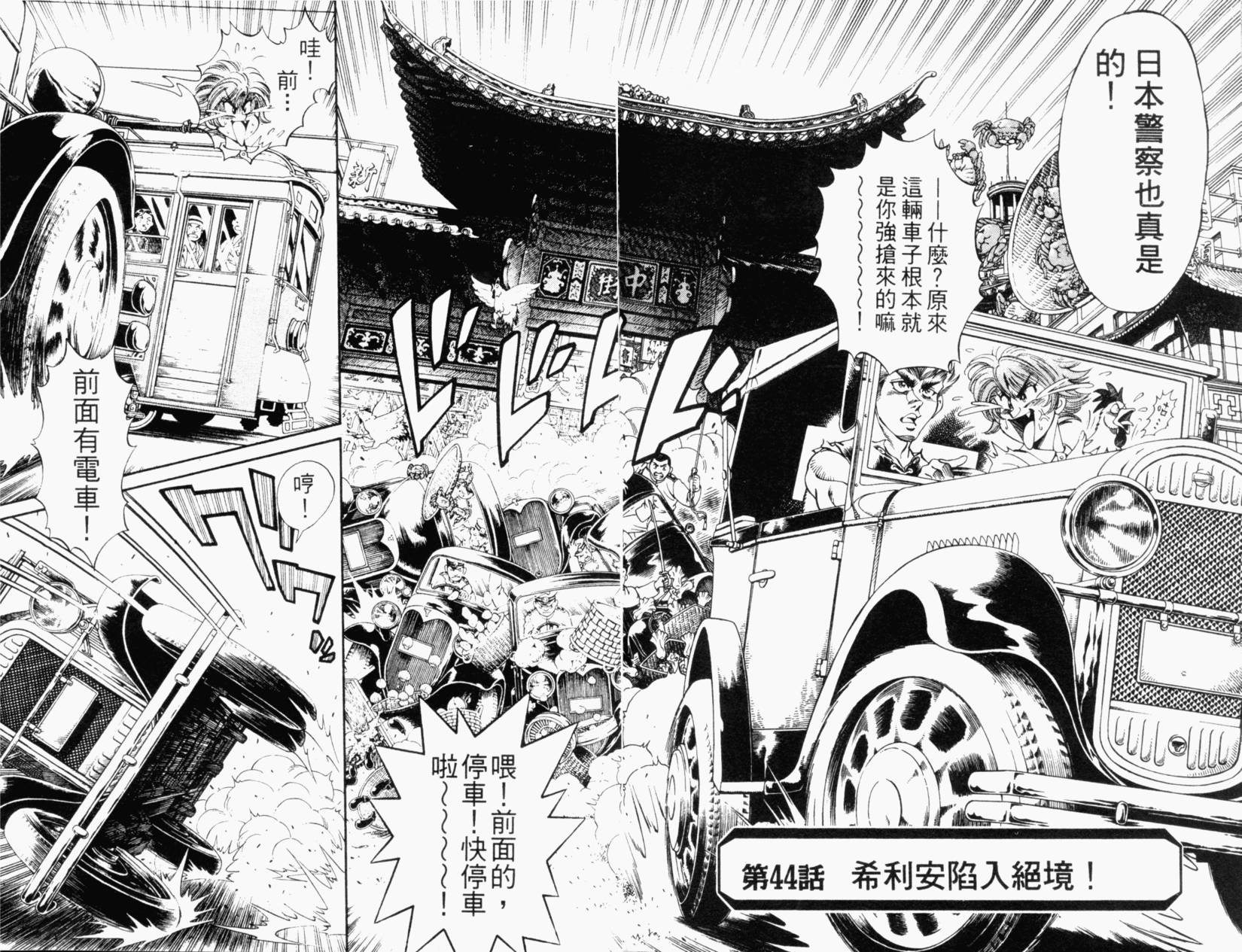 第144页