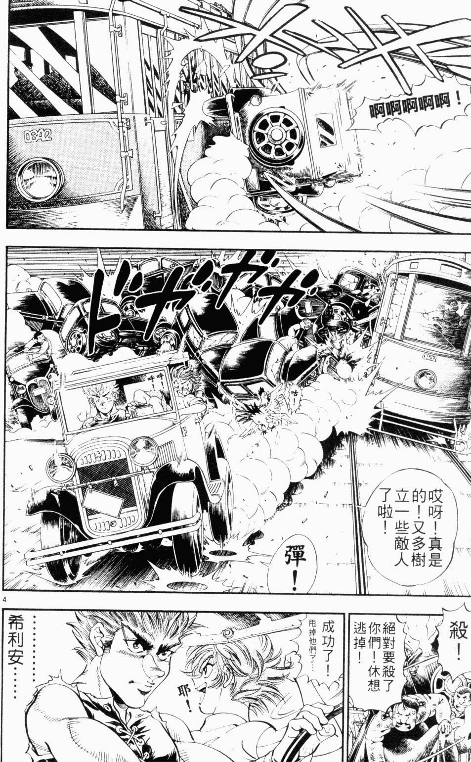 第145页