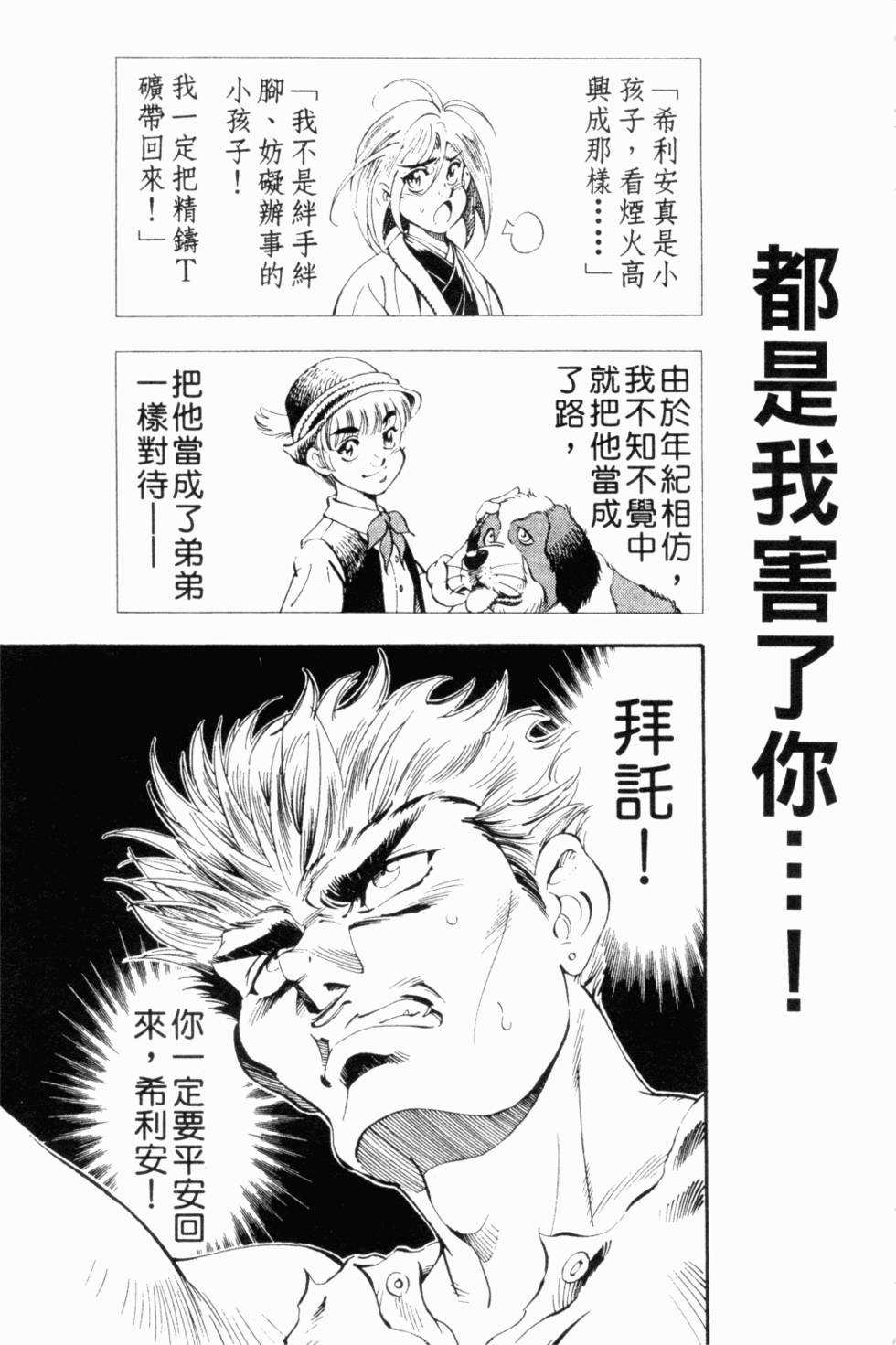 第146页