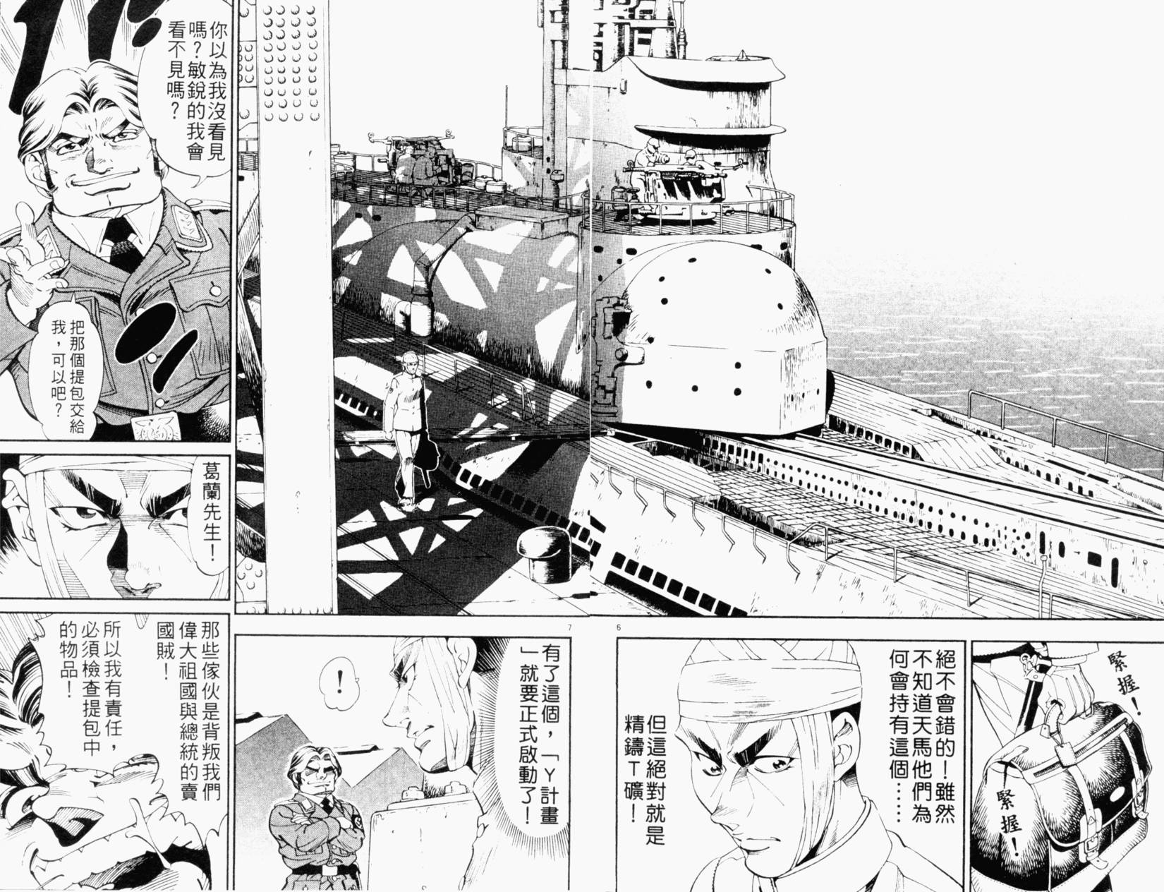 第147页