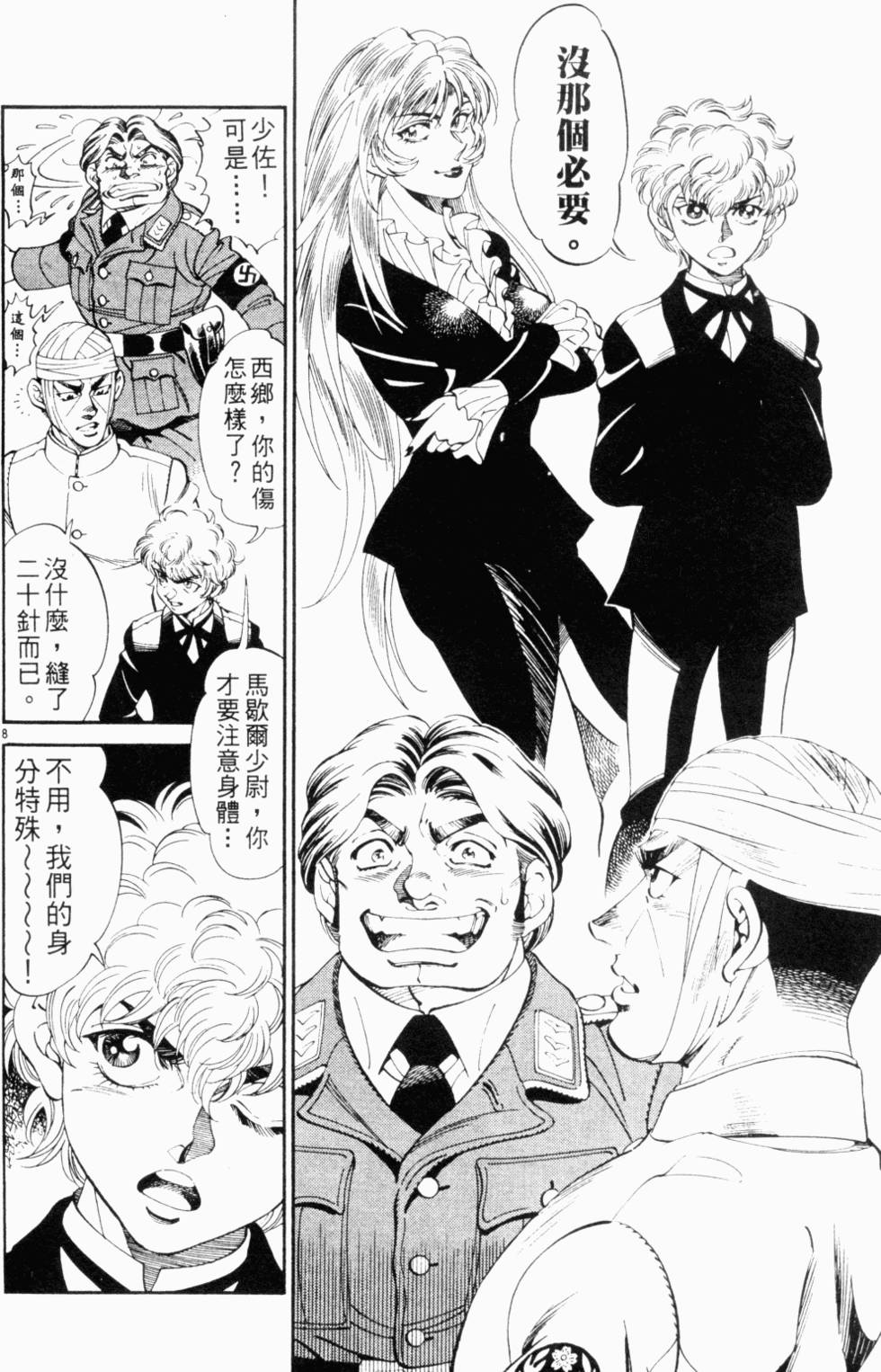 第148页