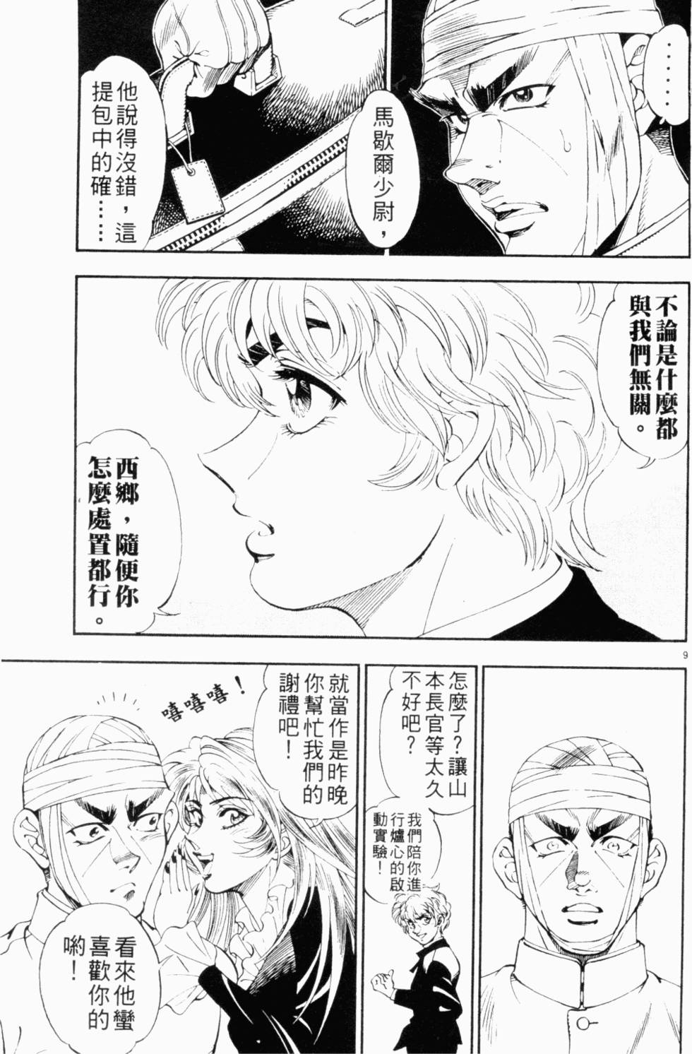 第149页
