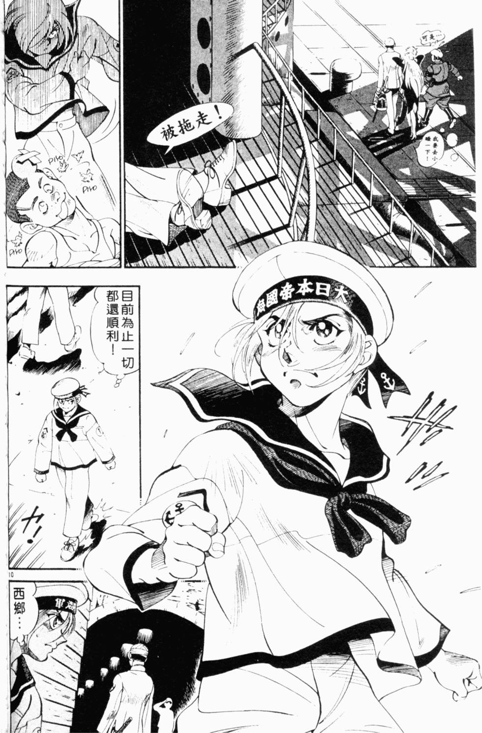 第150页