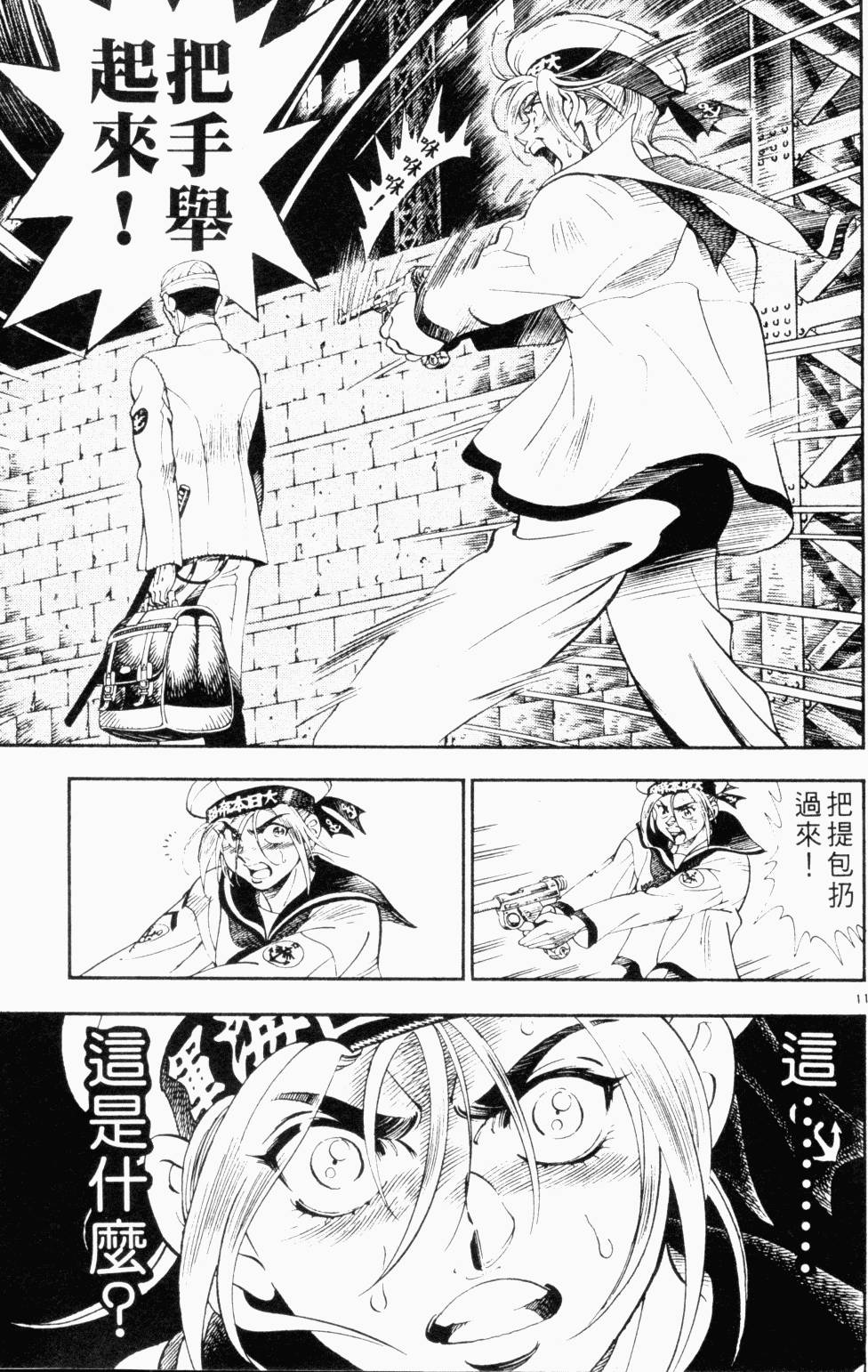 第151页