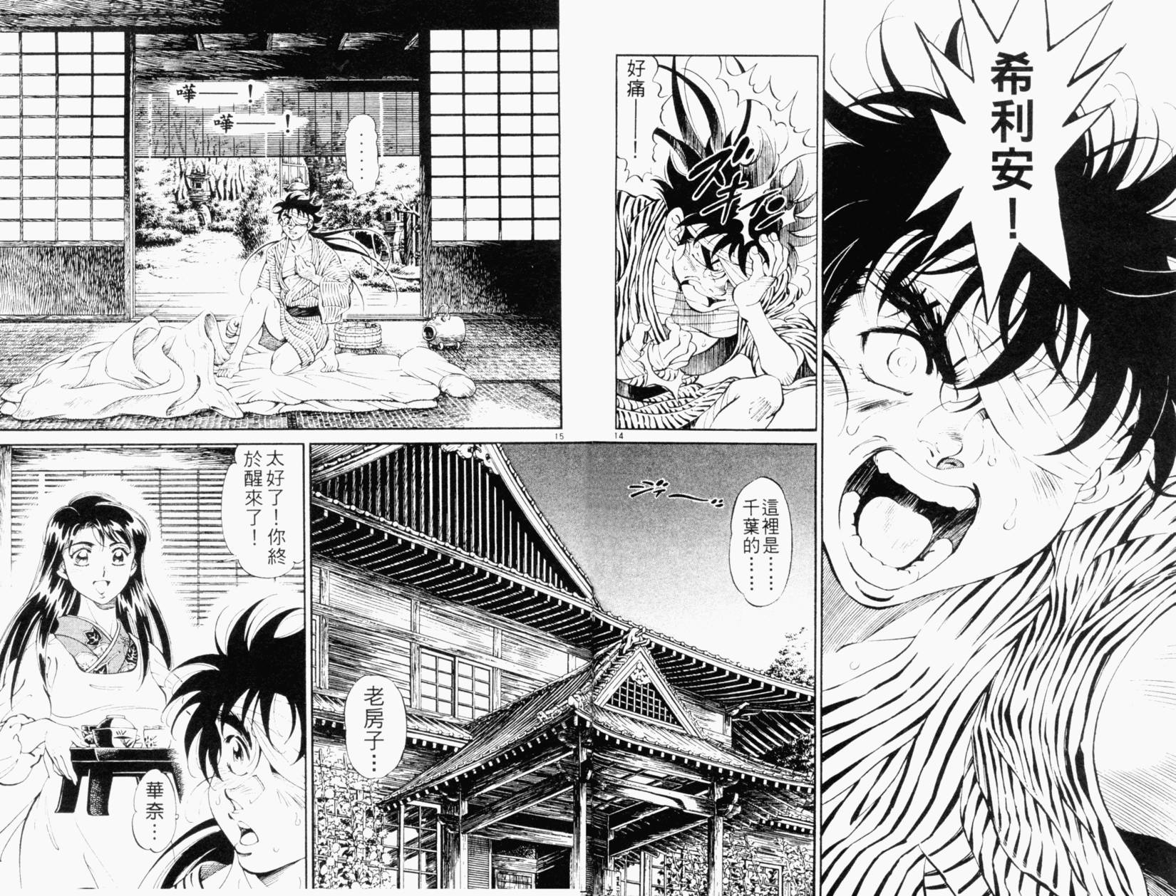 第153页