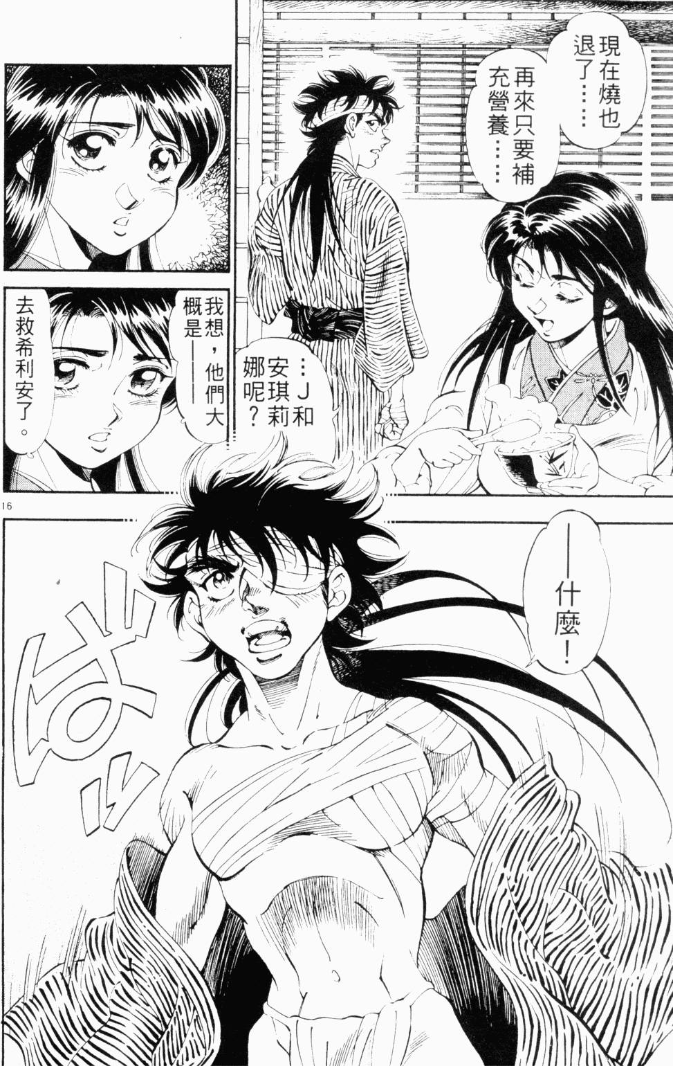 第154页