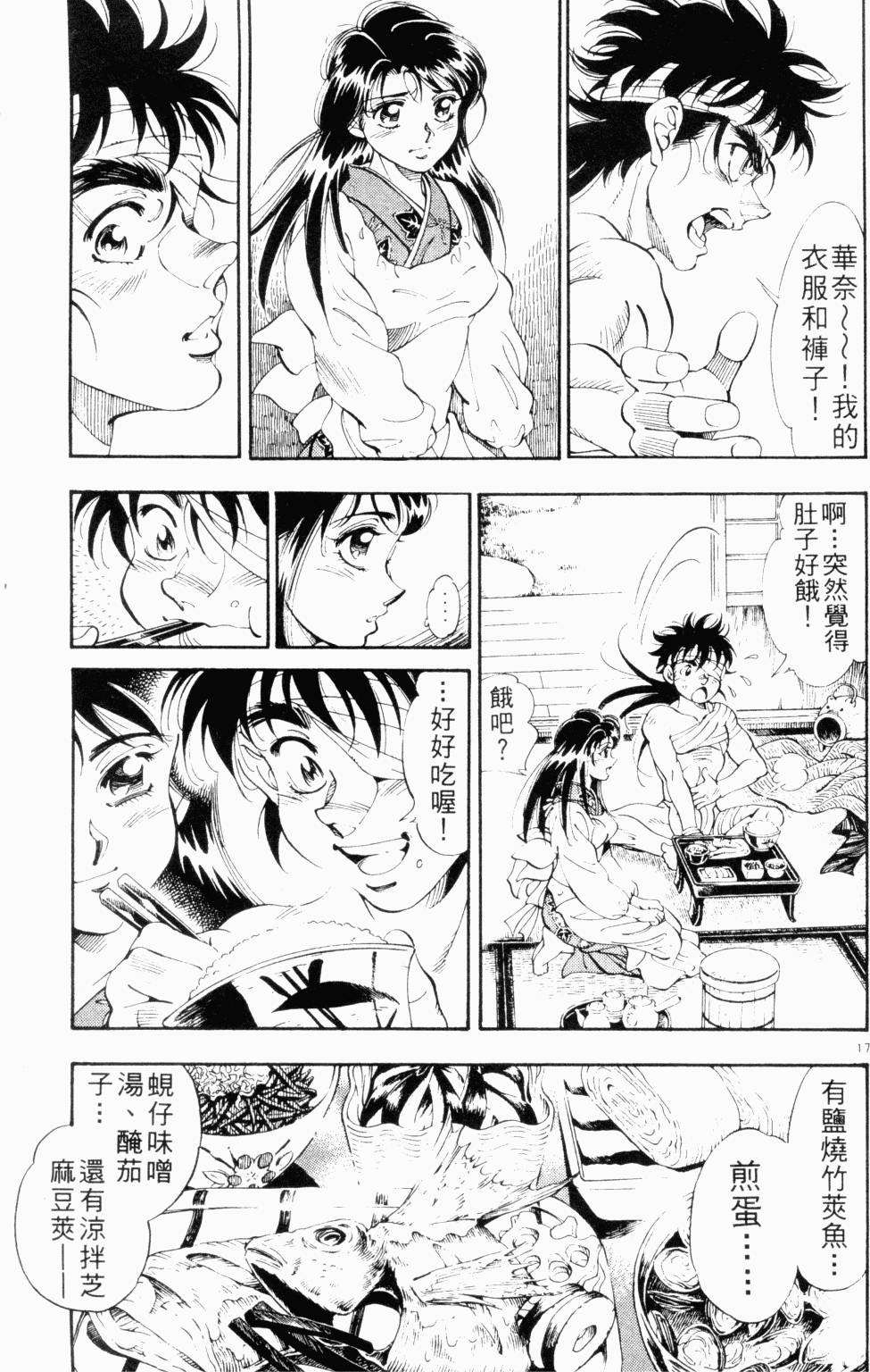 第155页