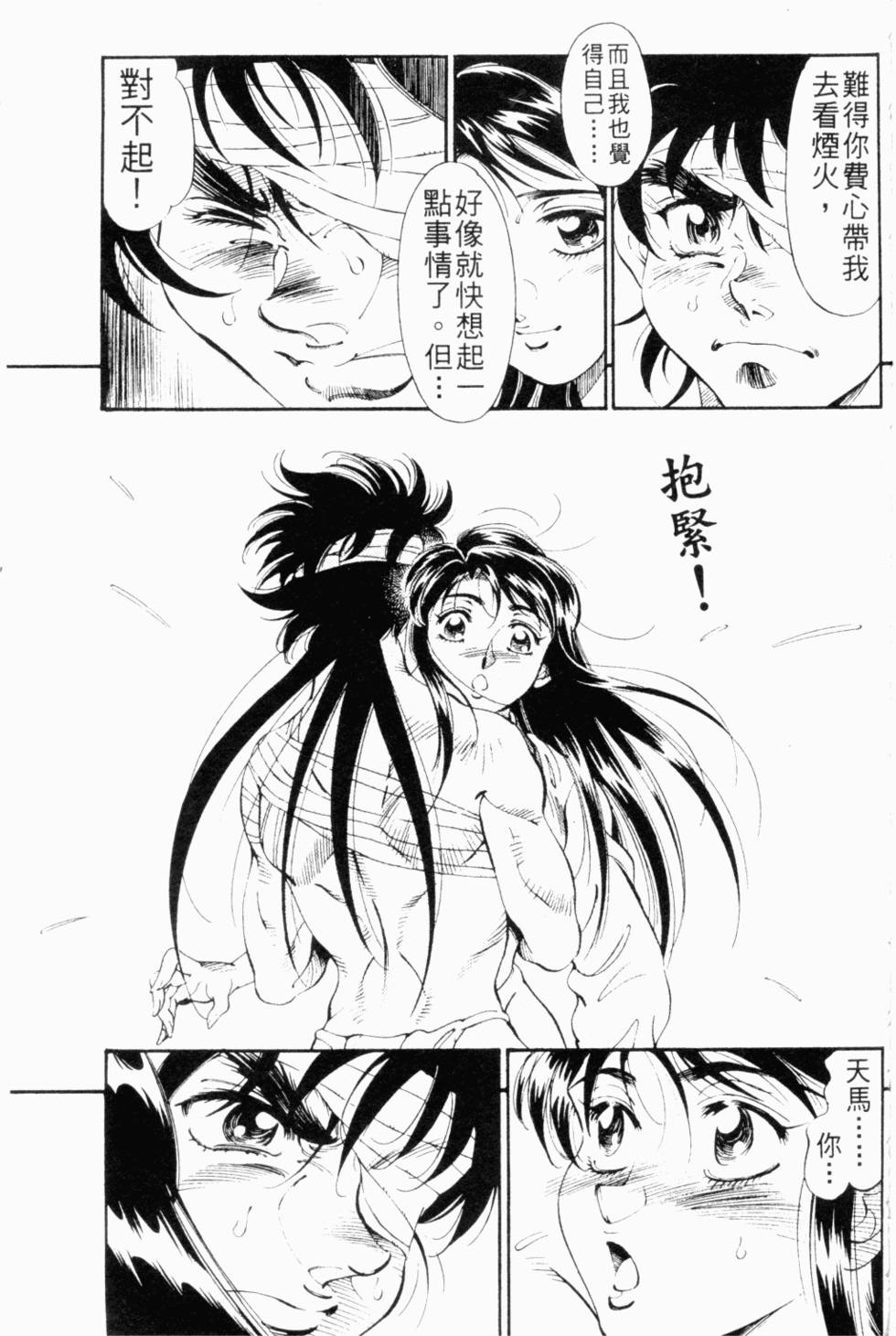 第157页