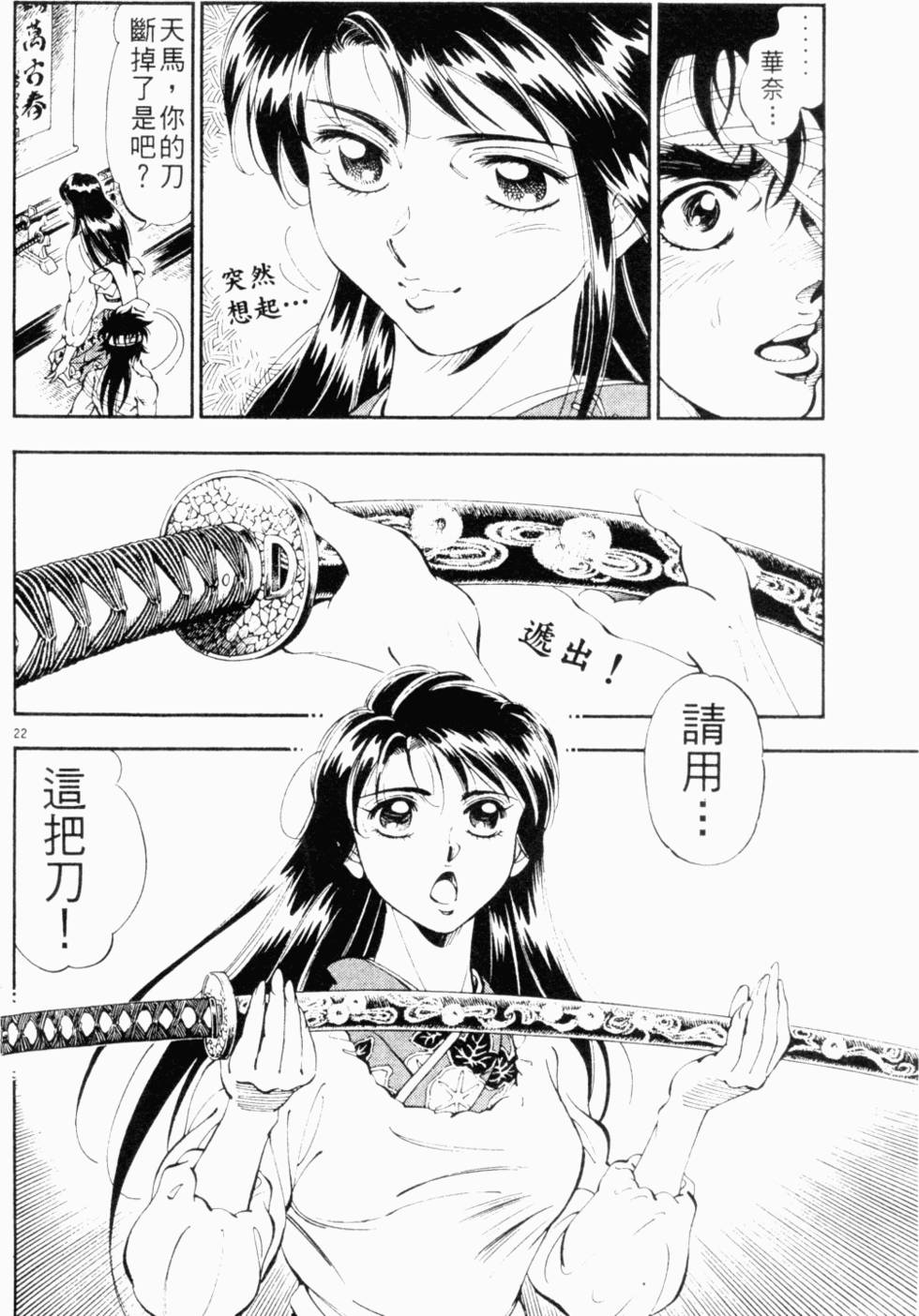 第160页