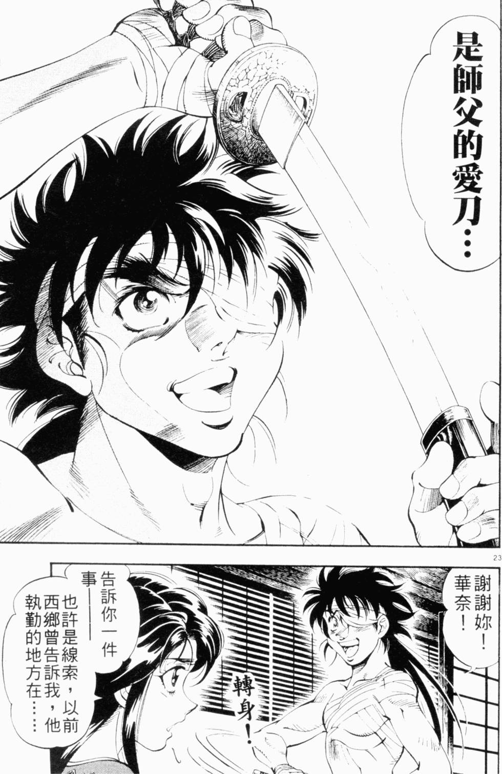 第161页