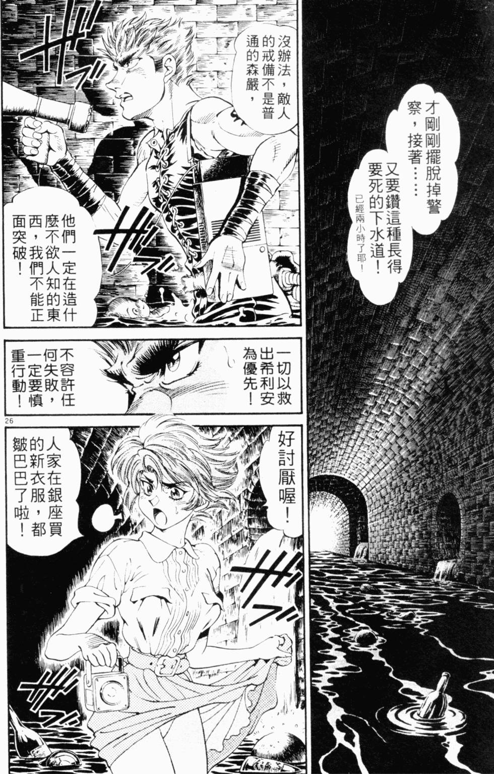 第163页