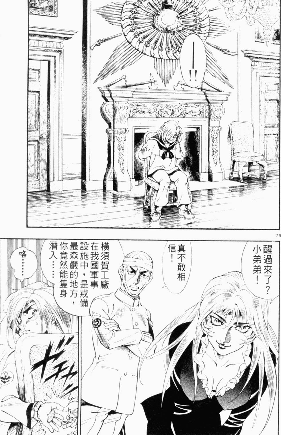 第166页