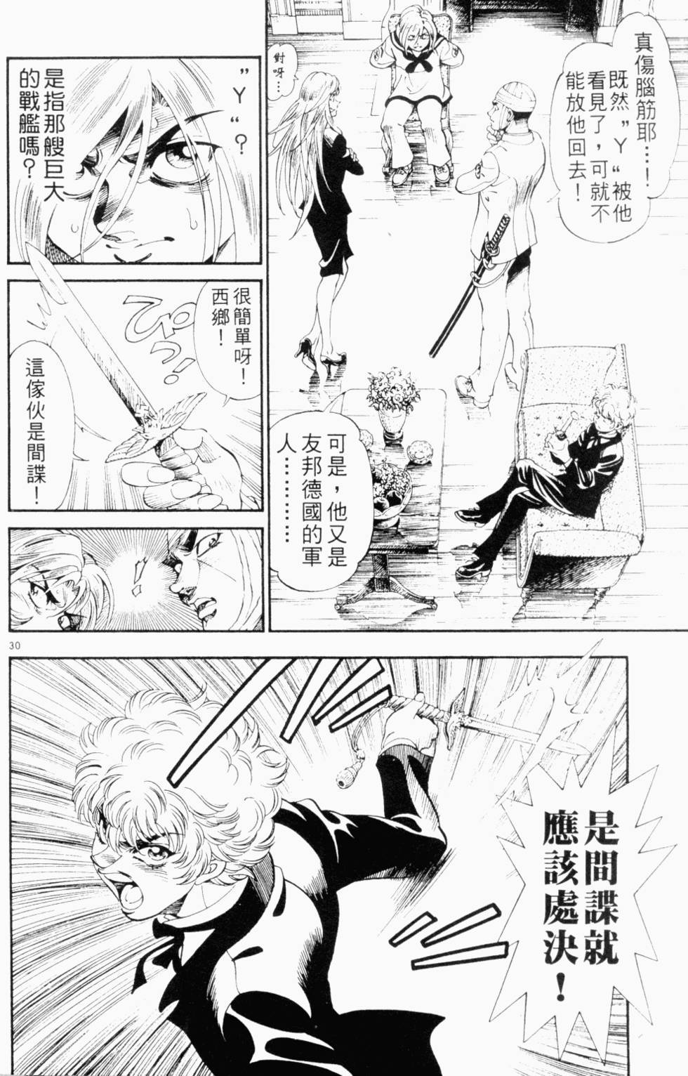 第167页