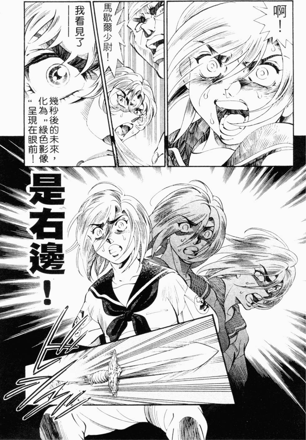 第168页