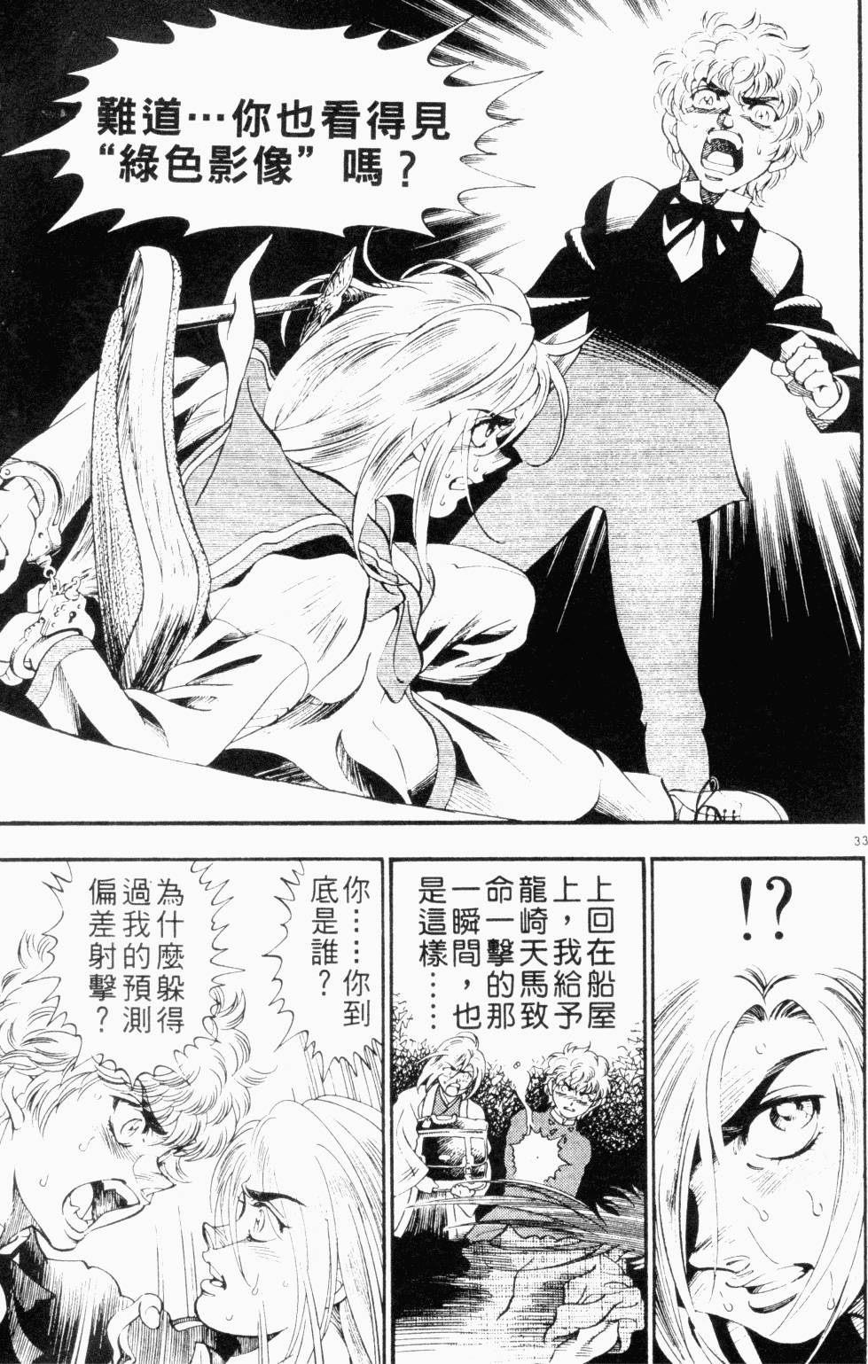 第170页
