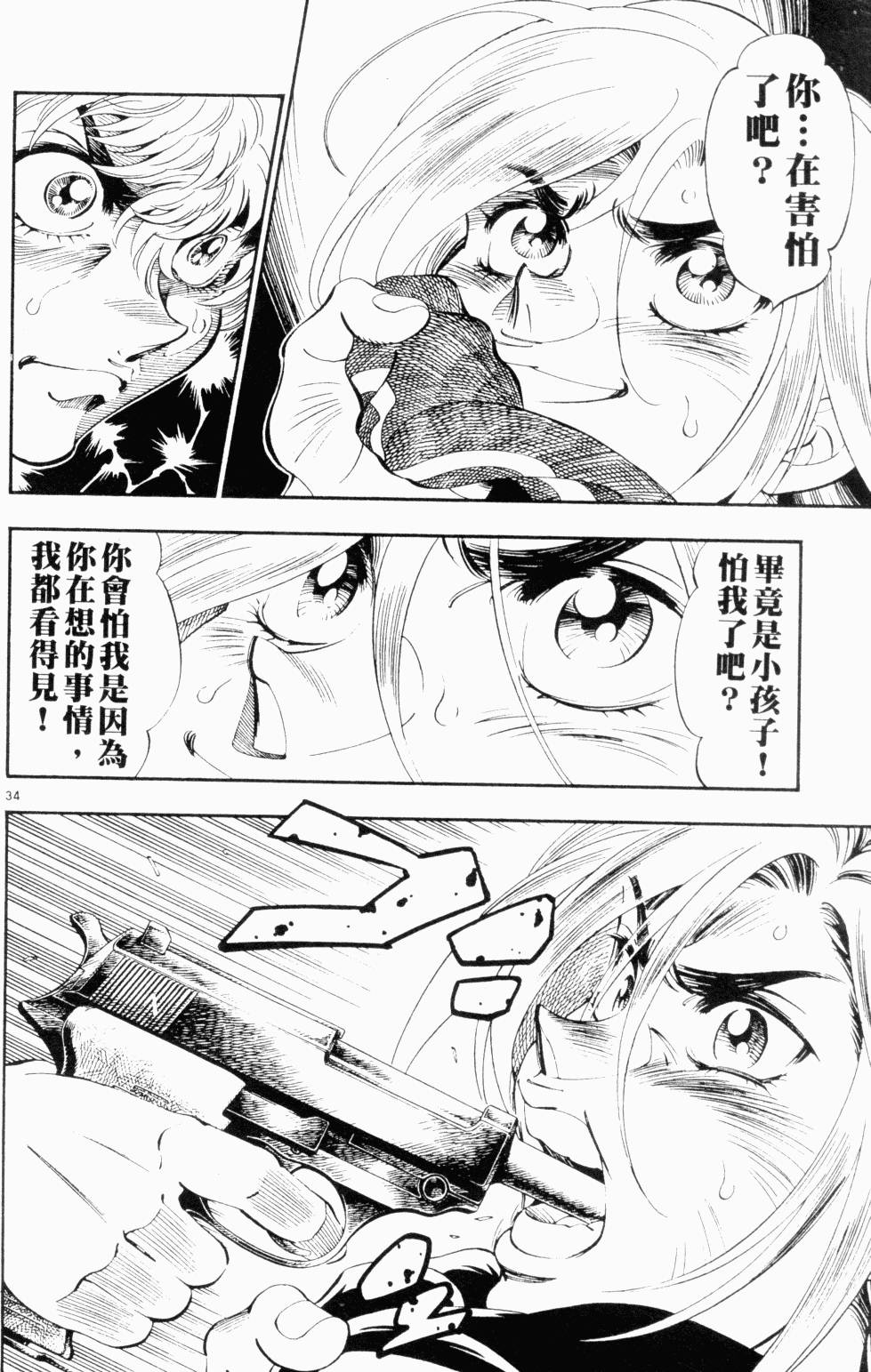 第171页