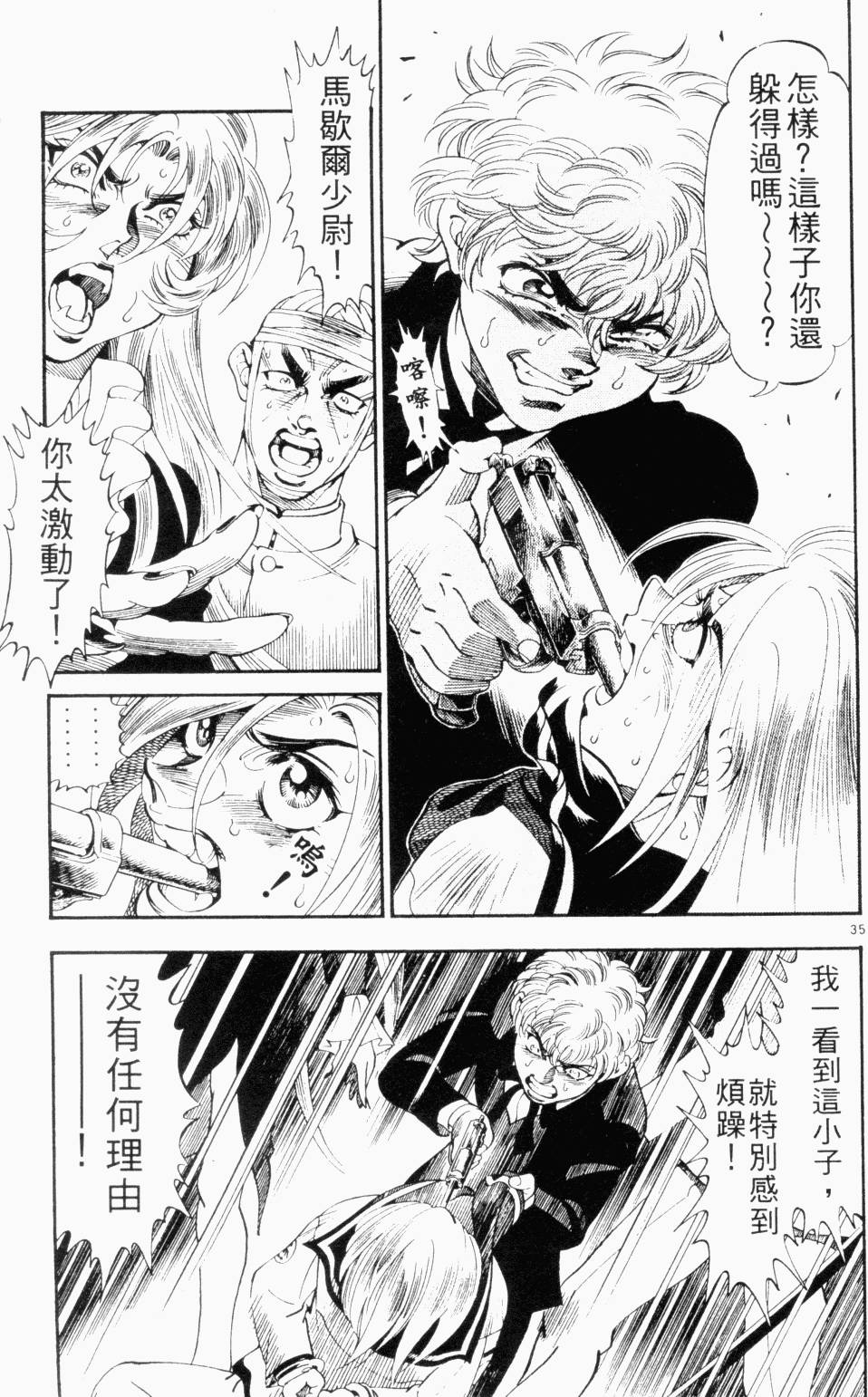 第172页