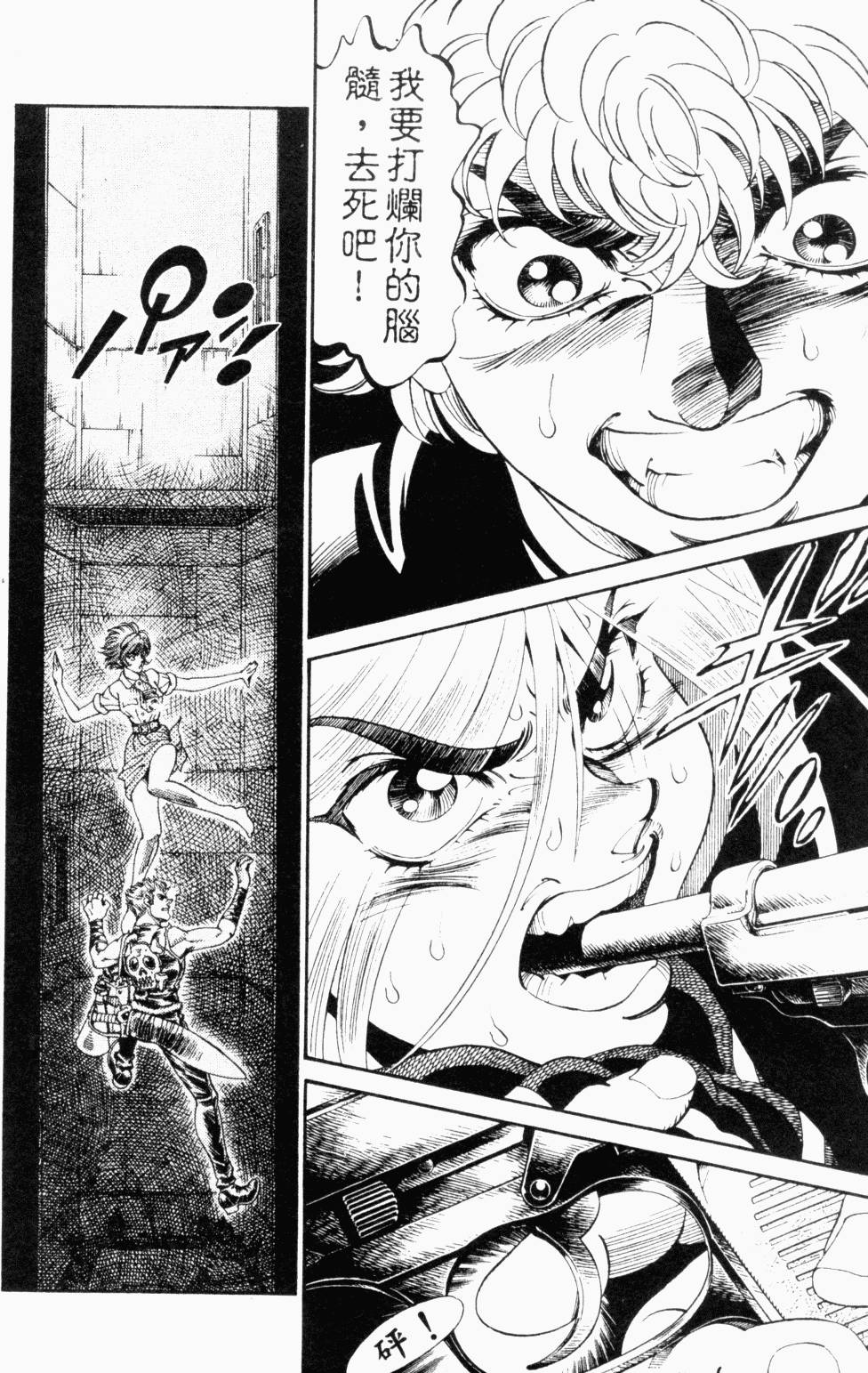 第173页