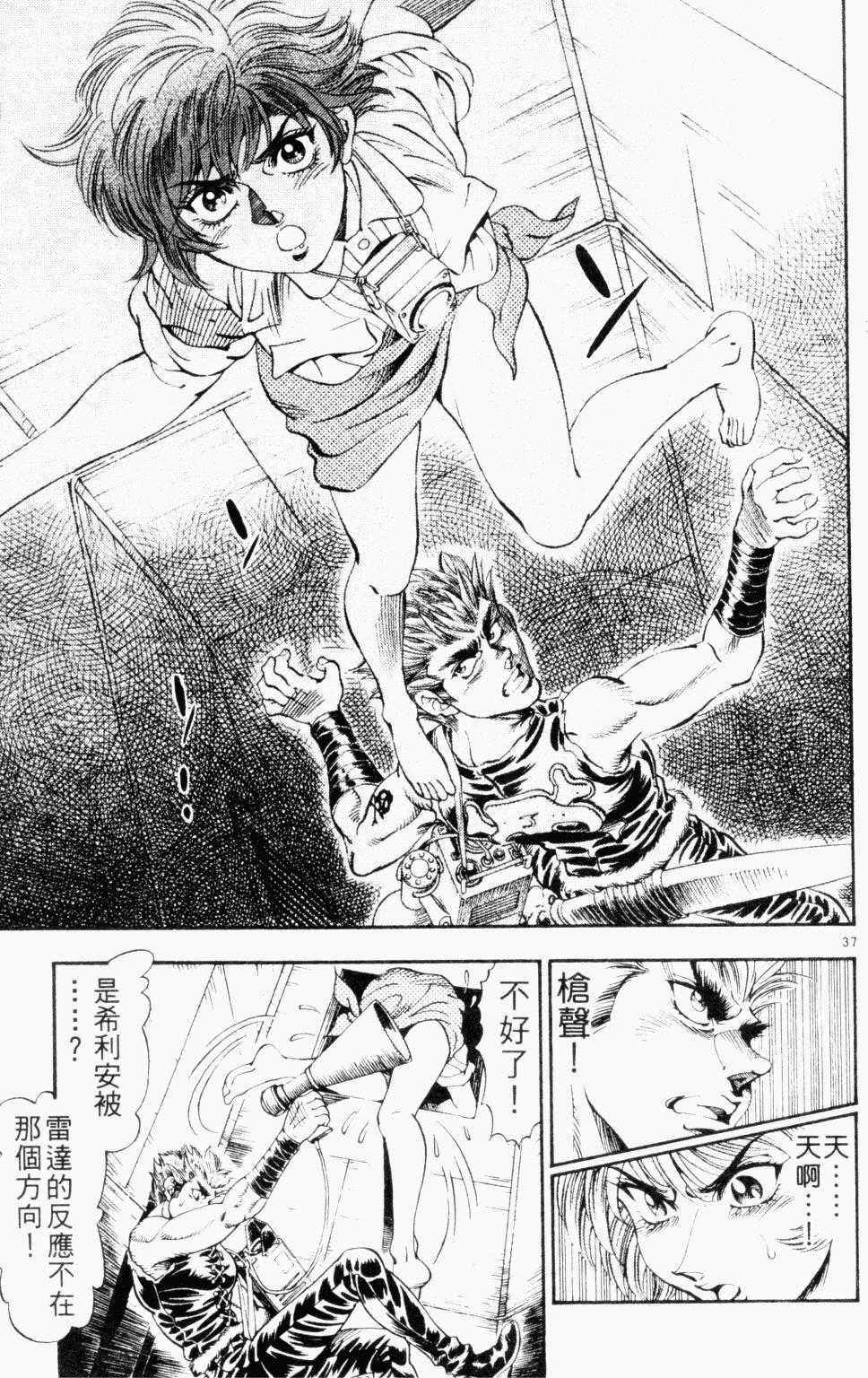 第174页