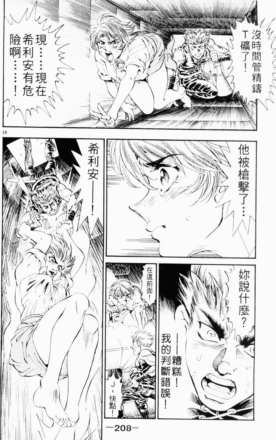 第175页