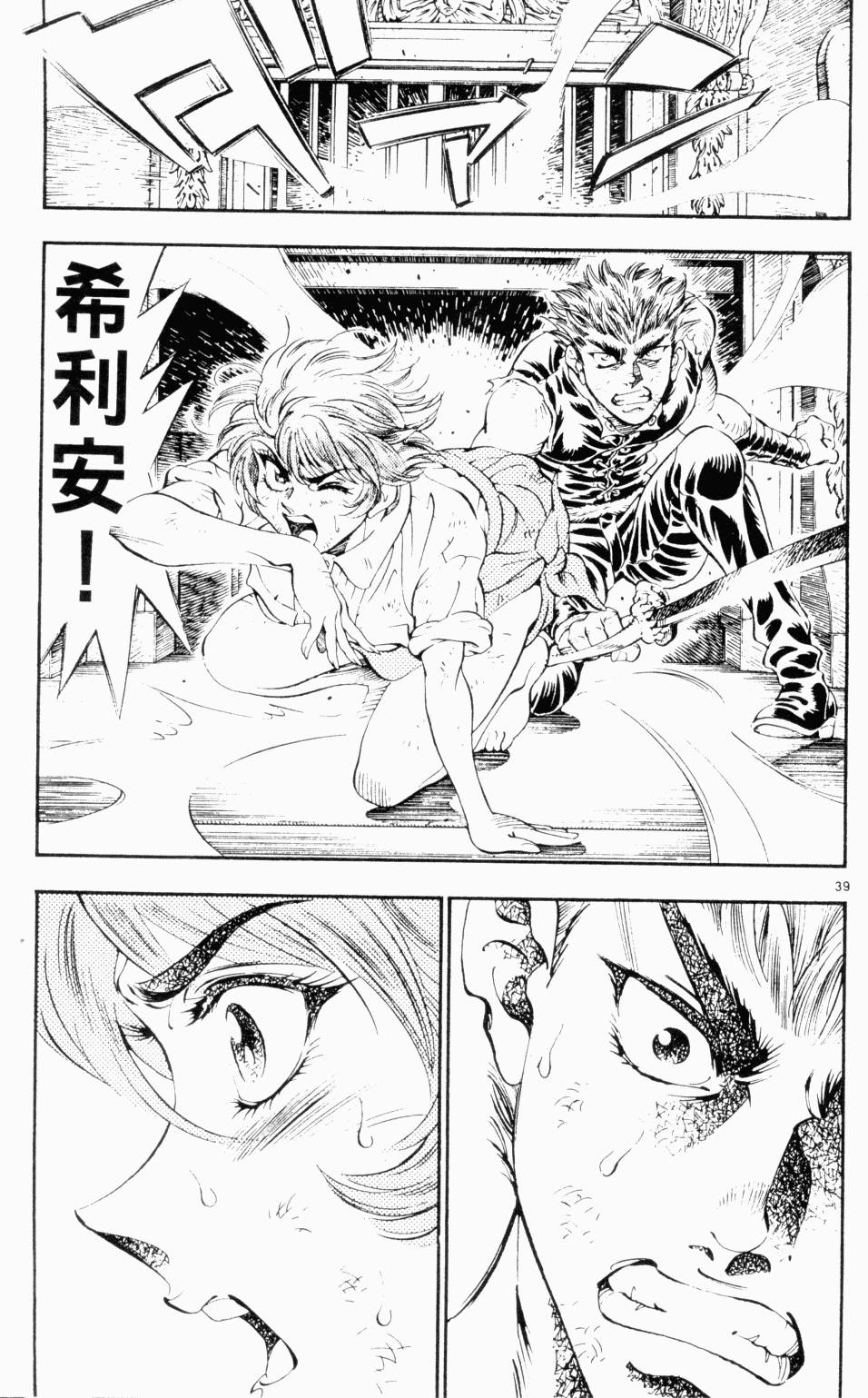 第176页