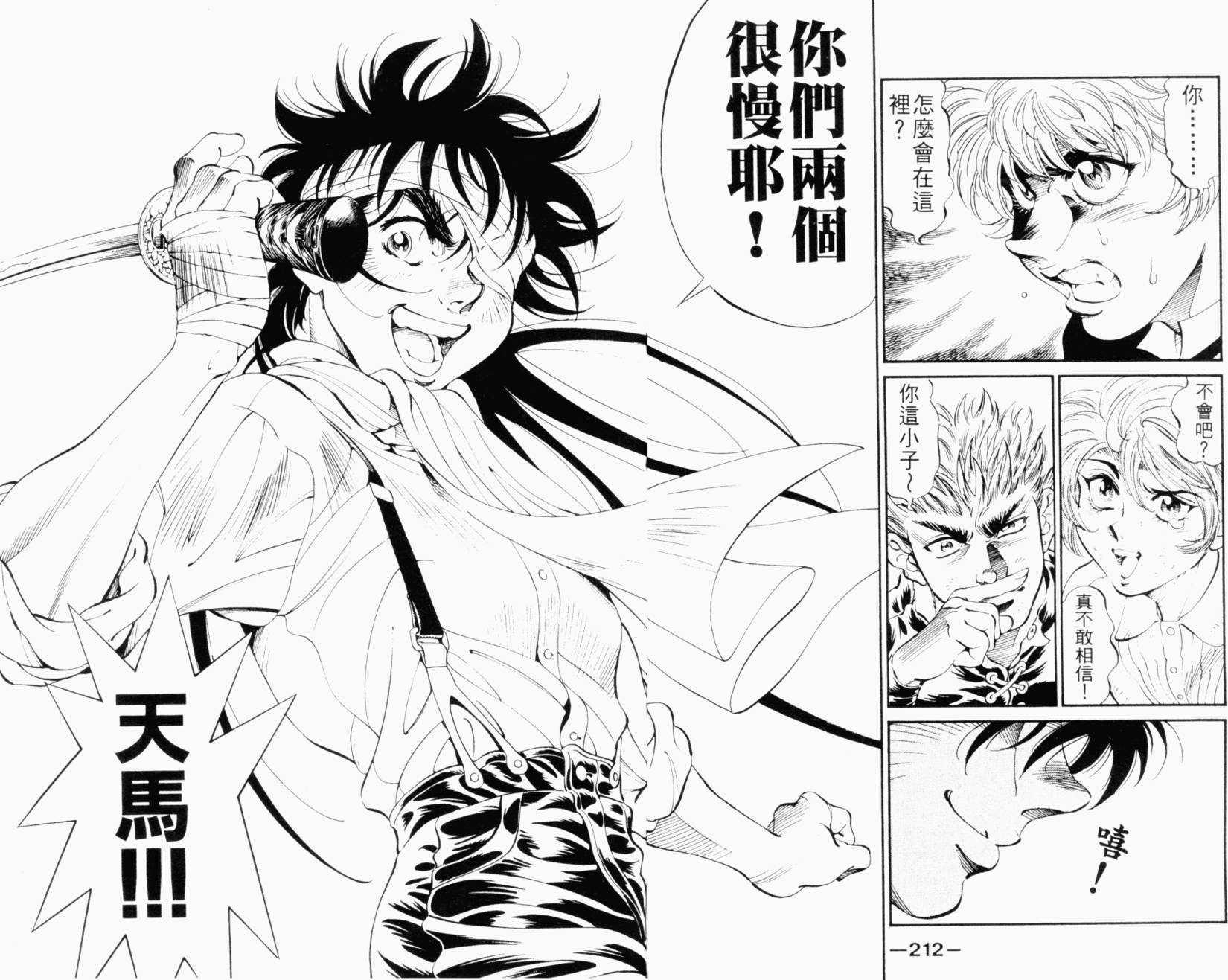 第178页