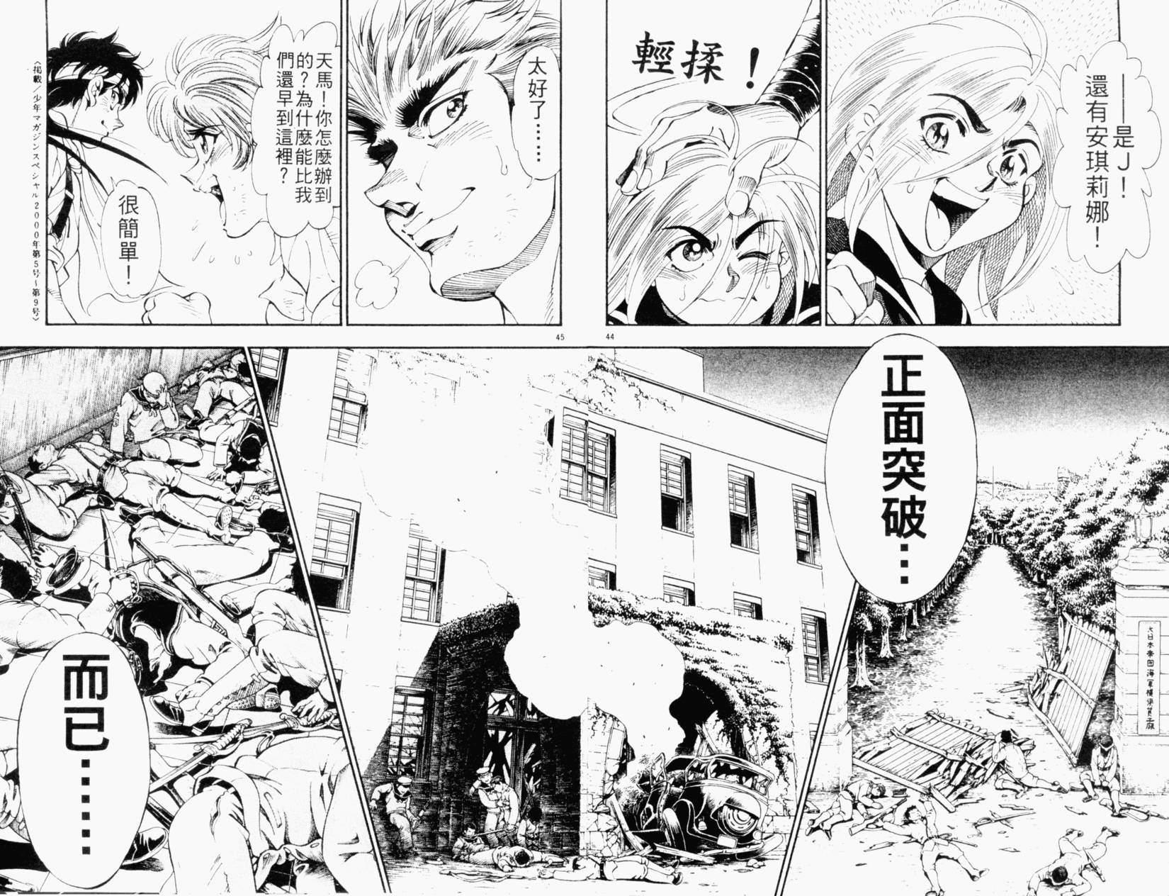 第179页