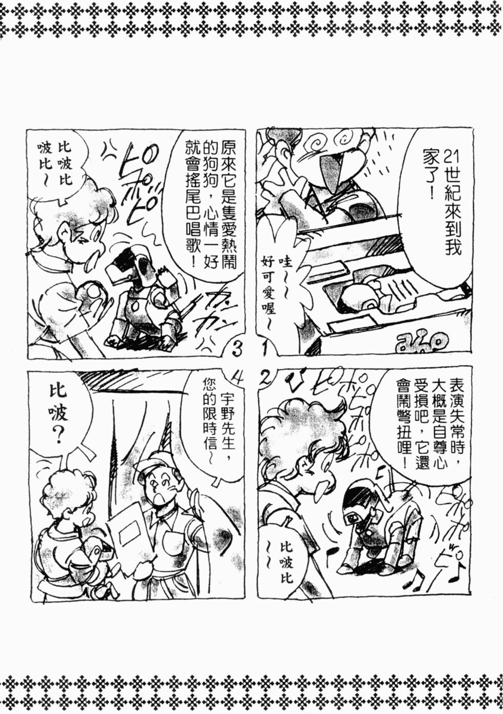 第181页