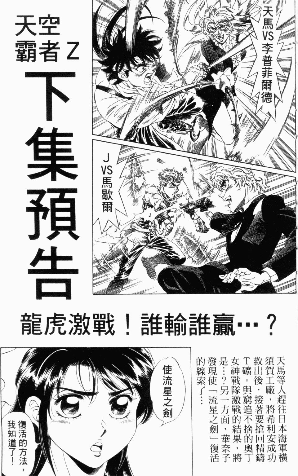 第184页