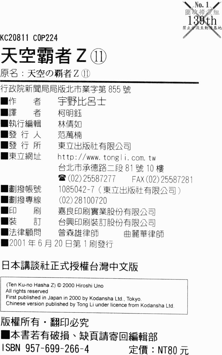 第185页