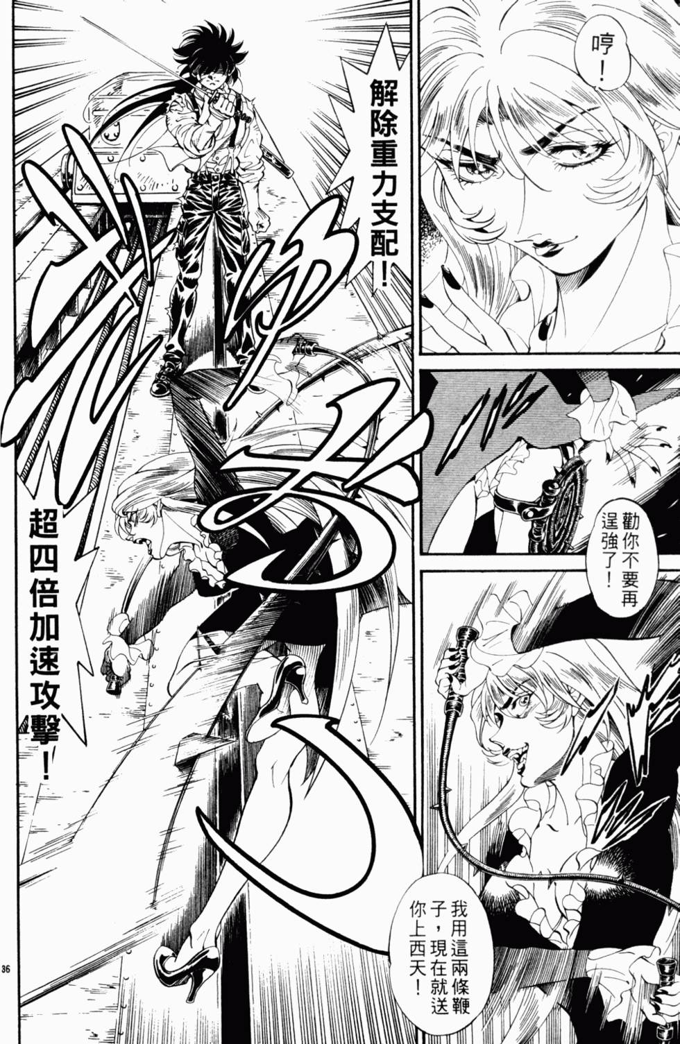 第37页