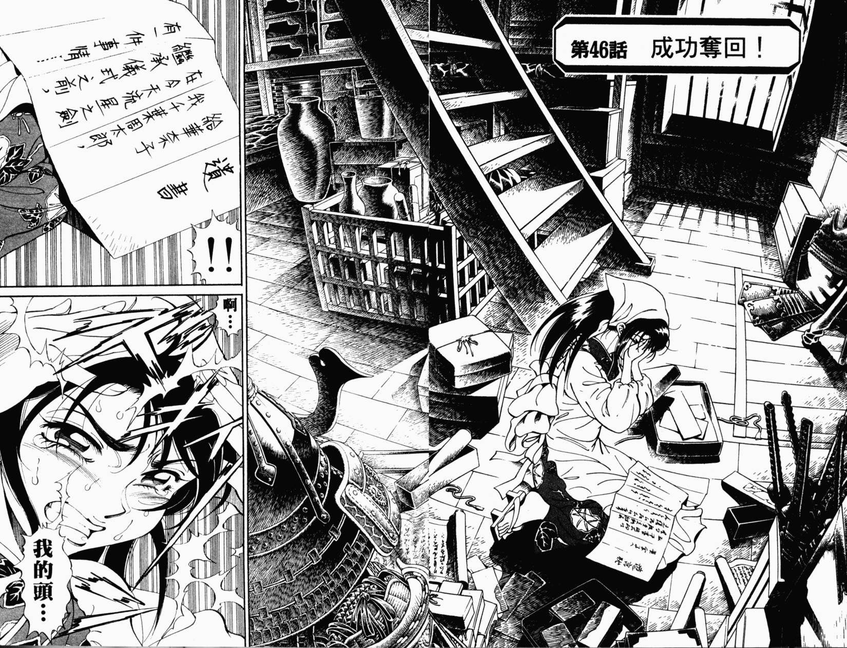 第42页