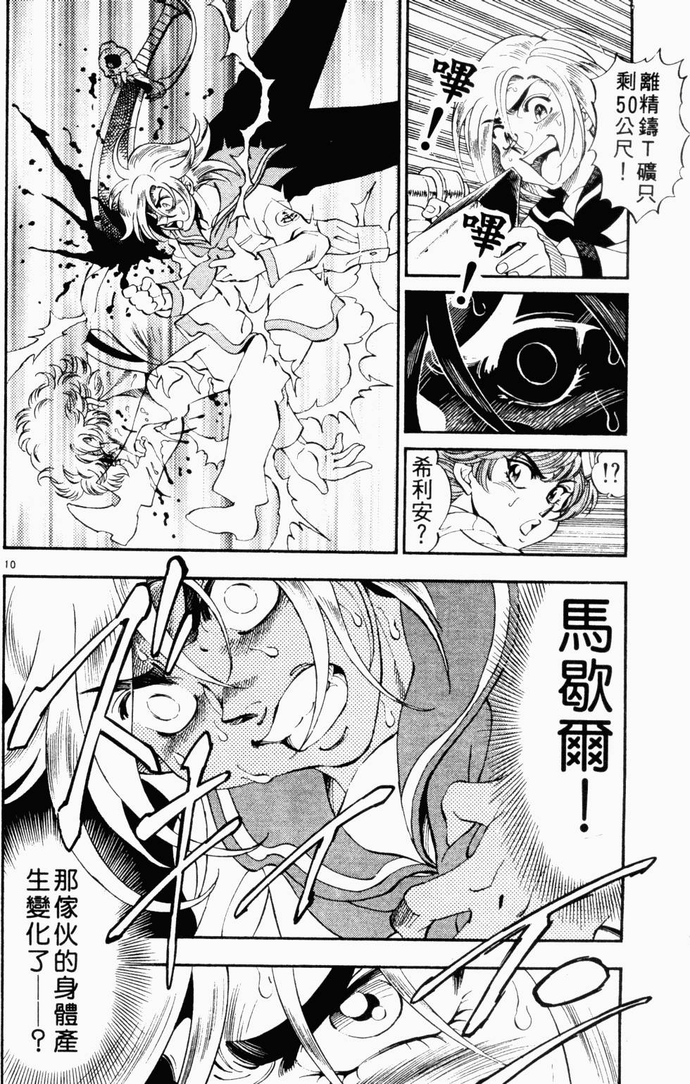 第47页
