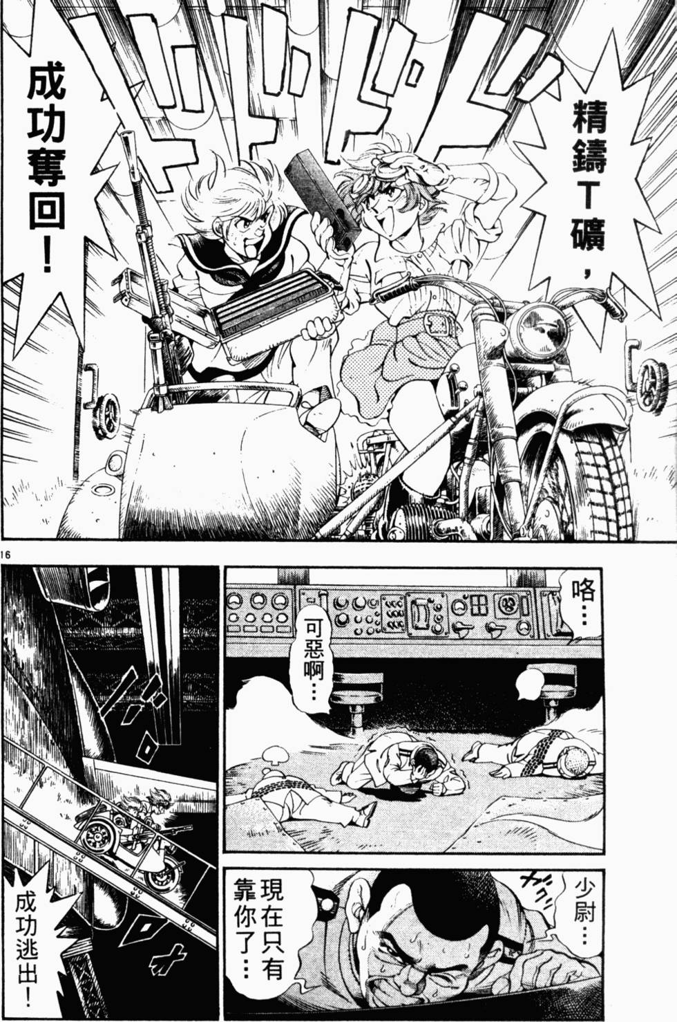 第52页