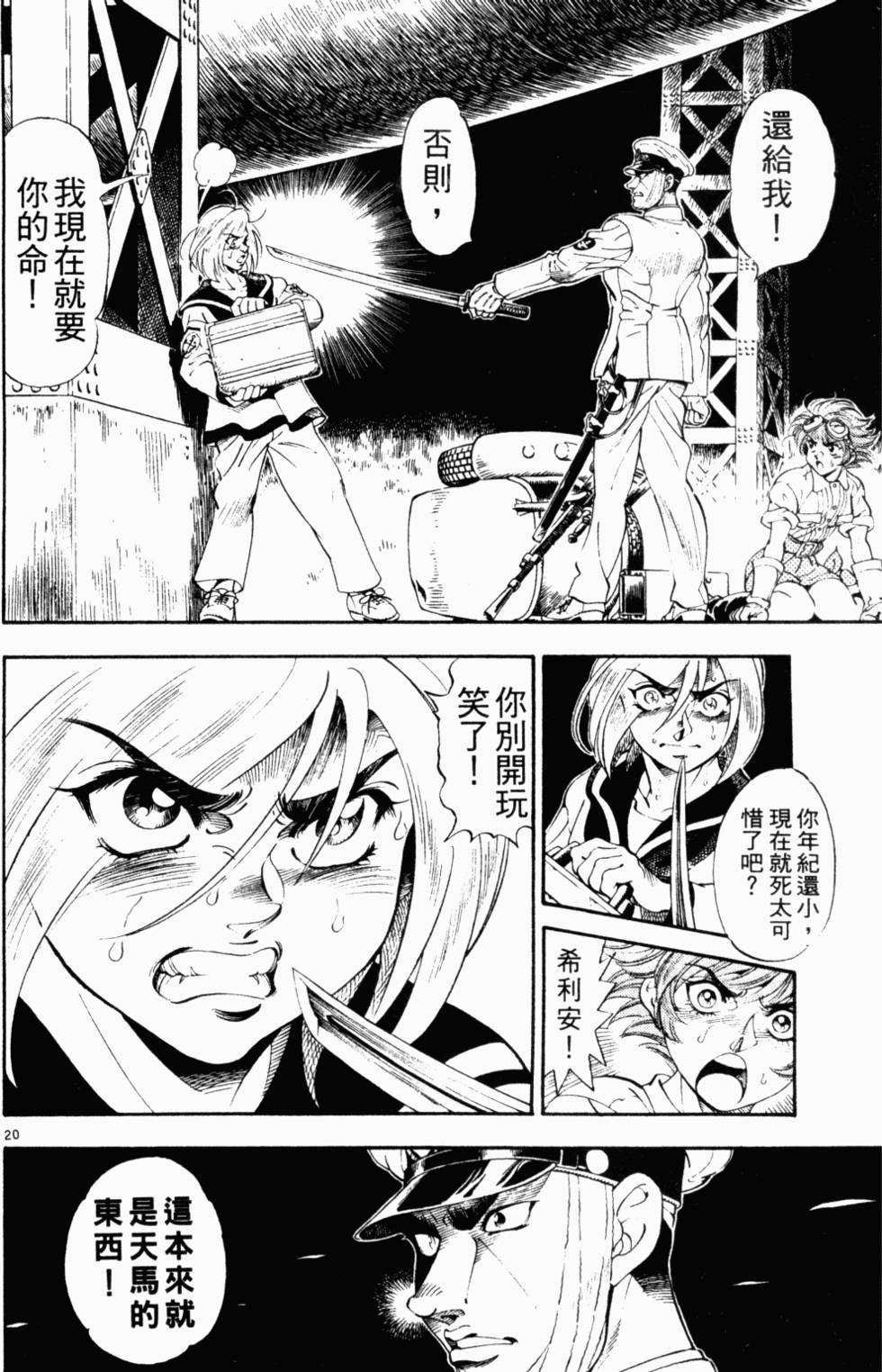 第56页