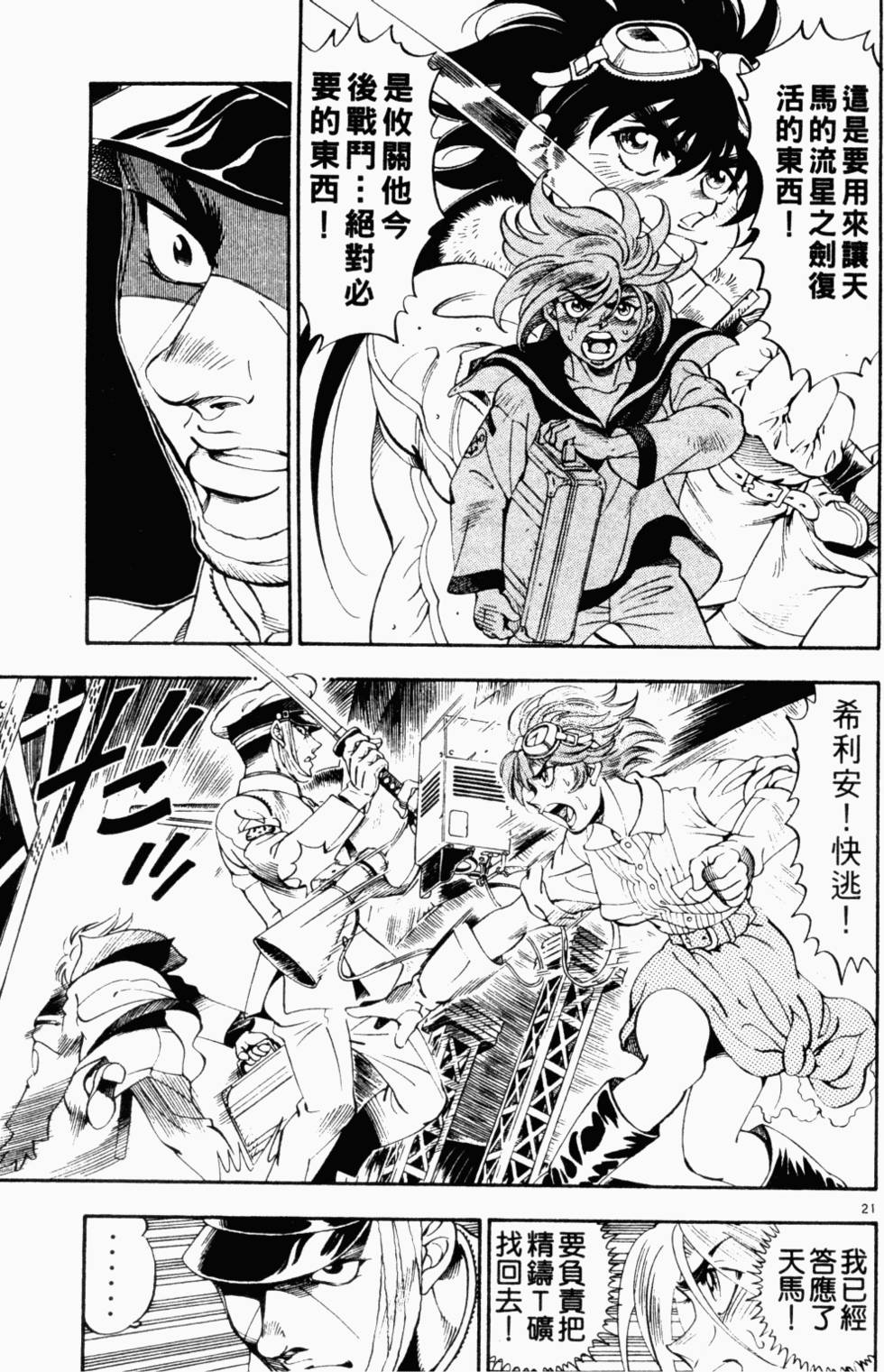 第57页