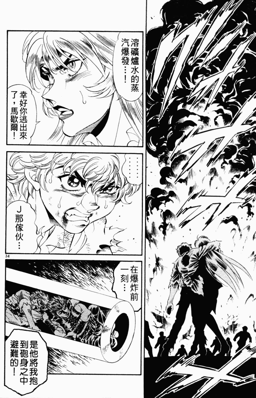 第69页