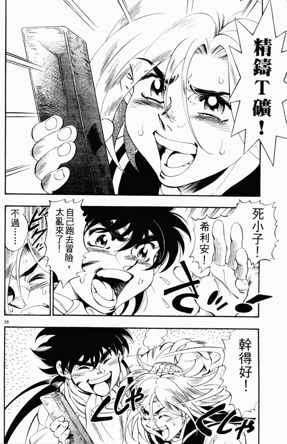 第72页