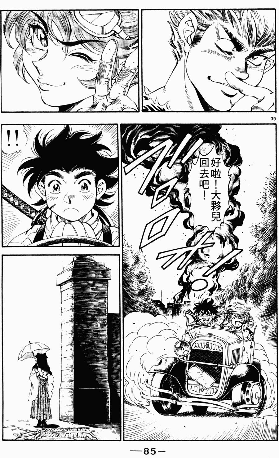 第73页