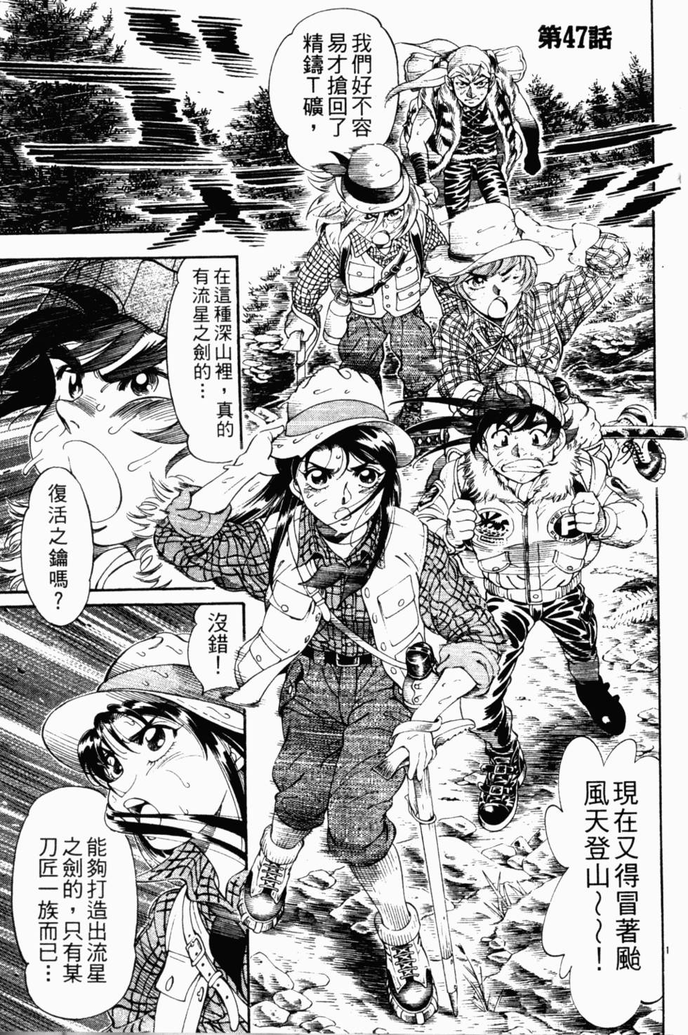 第75页