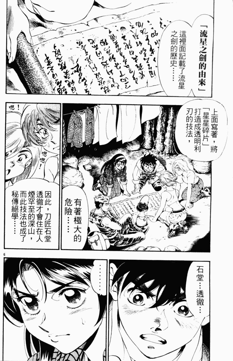 第79页
