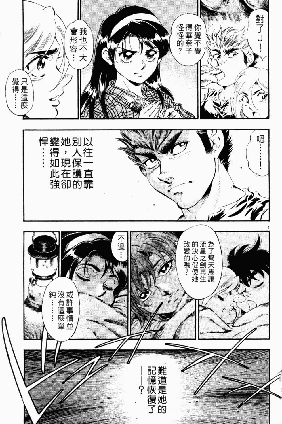 第80页