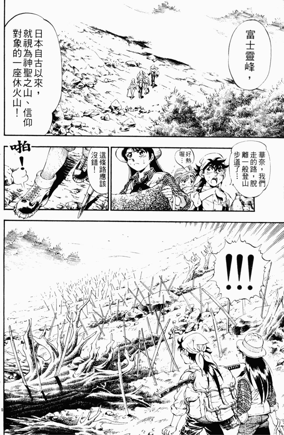 第82页