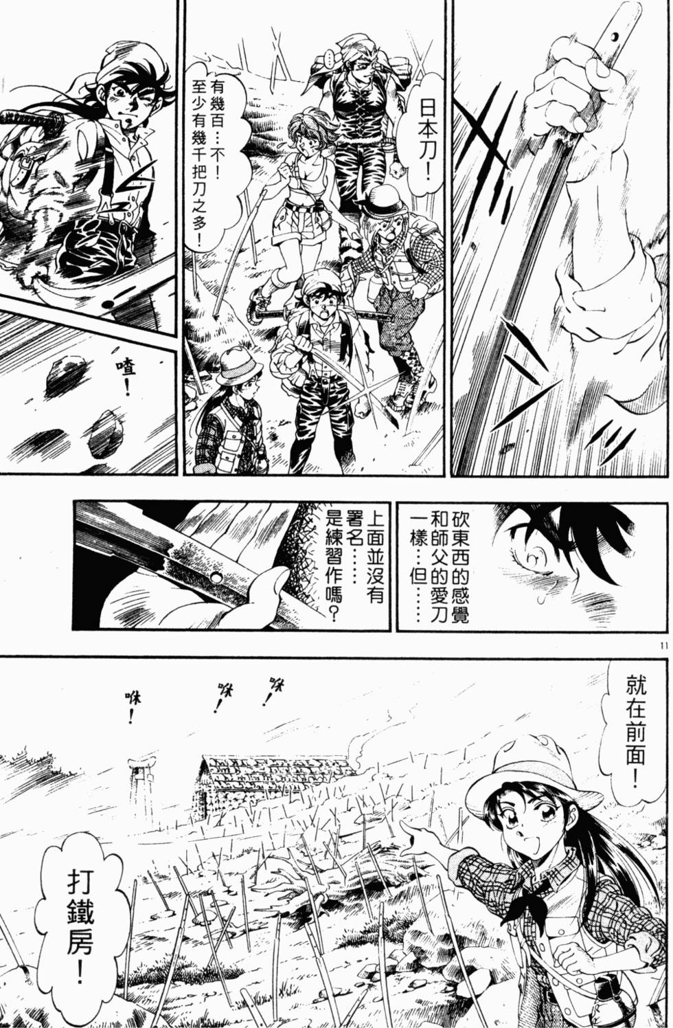 第83页