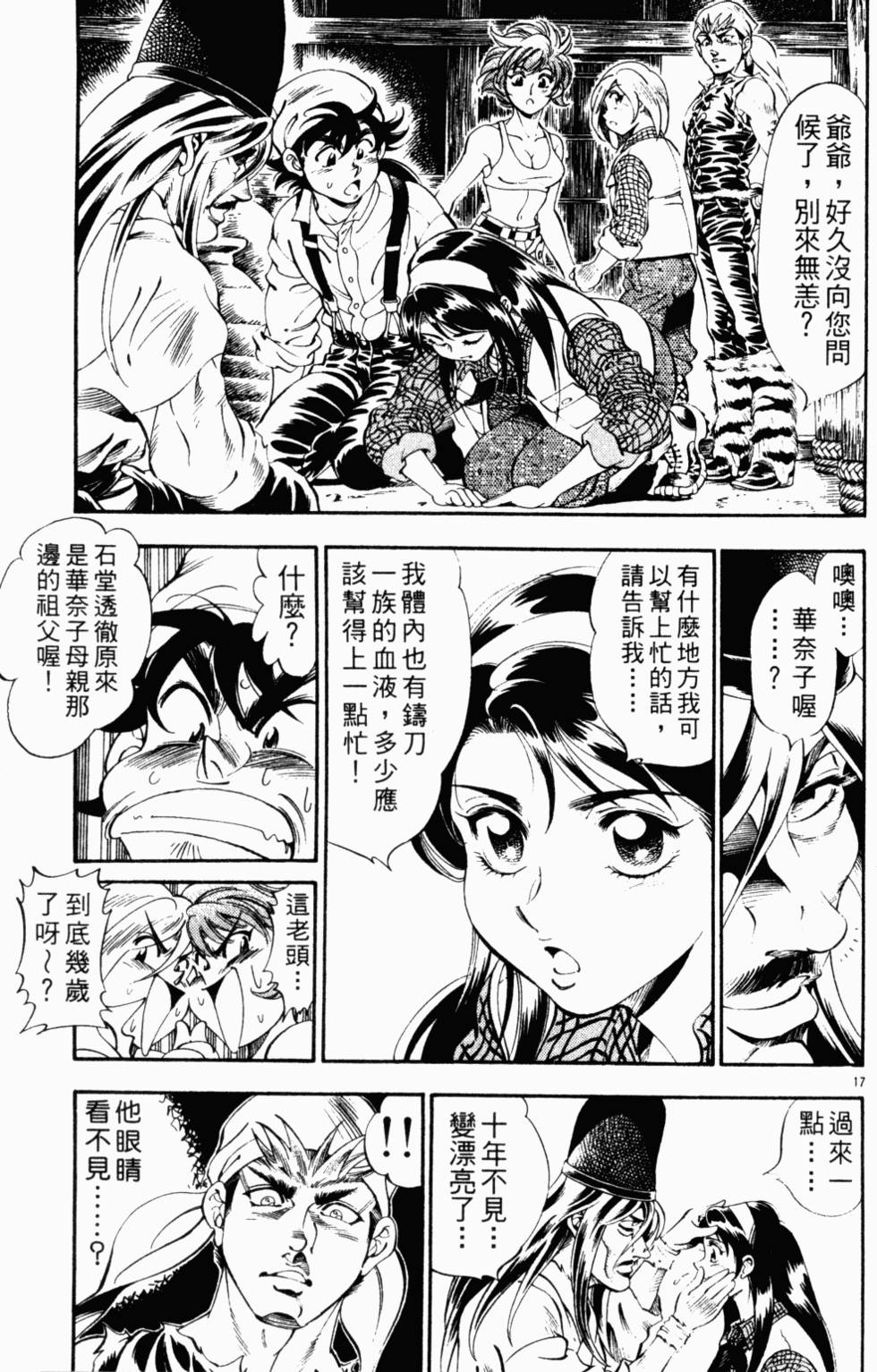 第89页
