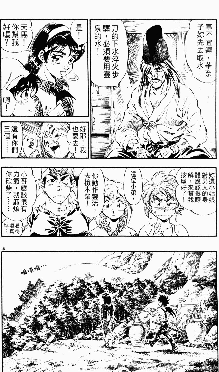 第90页